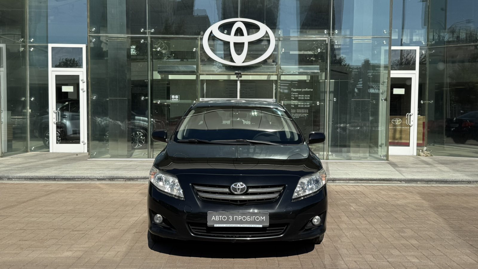 Toyota COROLLA 2008 року, Седан, Тойота Центр Київ "Автосаміт Укравто", м.Київ | Фото № 5 Toyota COROLLA 2008 року з пробігом 242753 км, Седан, Тойота Центр Київ "Автосаміт Укравто", м.Київ - 325000 ГРН | Фото № 5
