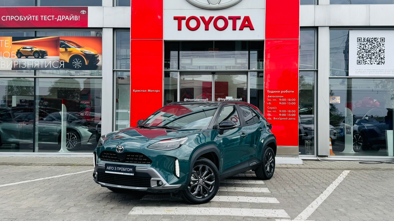 Toyota YARIS CROSS 2025 року, Хетчбек, Тойота Центр Тернопіль "Кристал Моторс", м.Тернопіль | Фото № 1 Toyota YARIS CROSS 2025 року з пробігом 1638 км, Хетчбек, Тойота Центр Тернопіль "Кристал Моторс", м.Тернопіль - 1520000 ГРН | Фото № 1