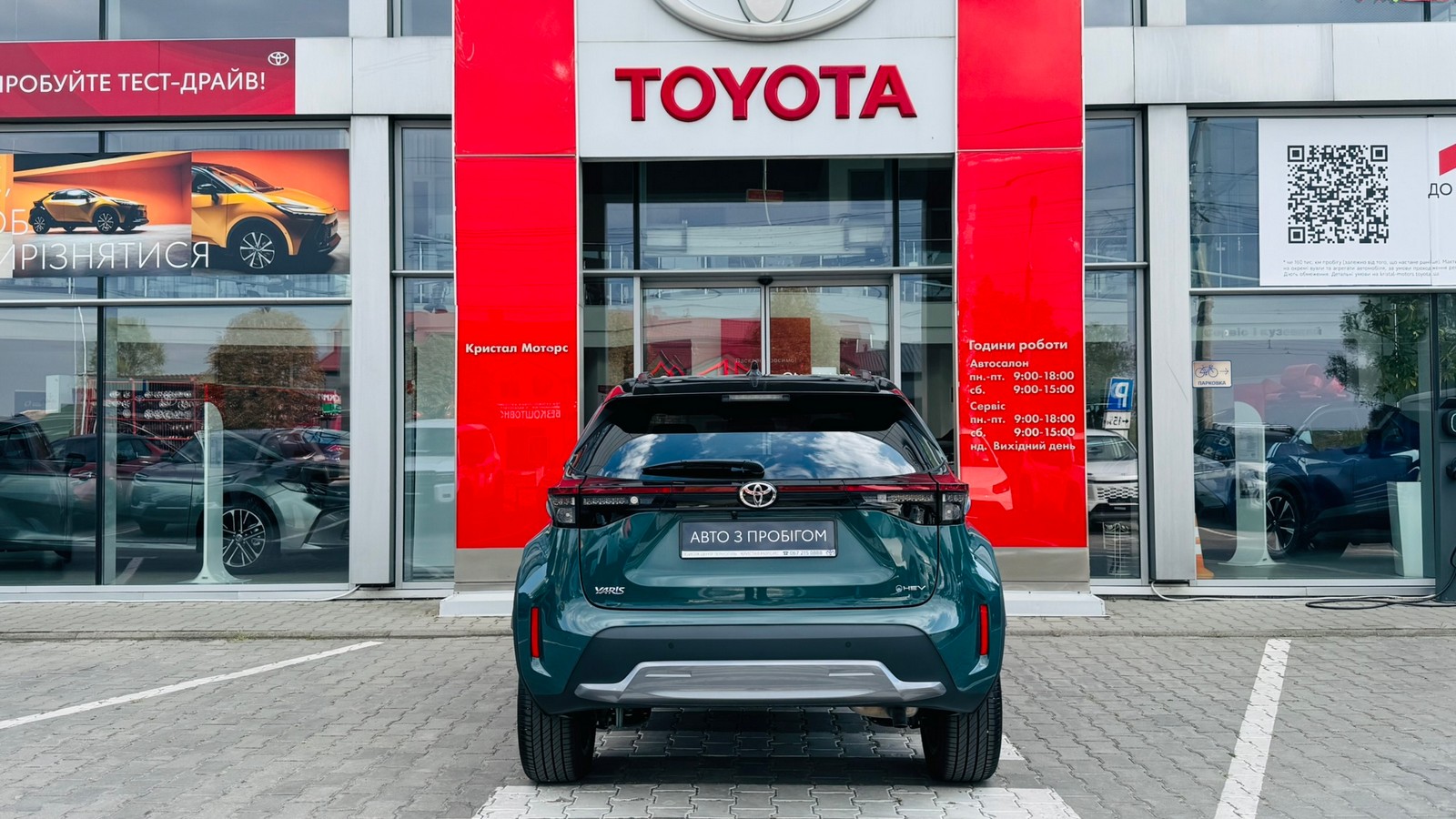 Toyota YARIS CROSS 2025 року, Хетчбек, Тойота Центр Тернопіль "Кристал Моторс", м.Тернопіль | Фото № 4 Toyota YARIS CROSS 2025 року з пробігом 1638 км, Хетчбек, Тойота Центр Тернопіль "Кристал Моторс", м.Тернопіль - 1520000 ГРН | Фото № 4