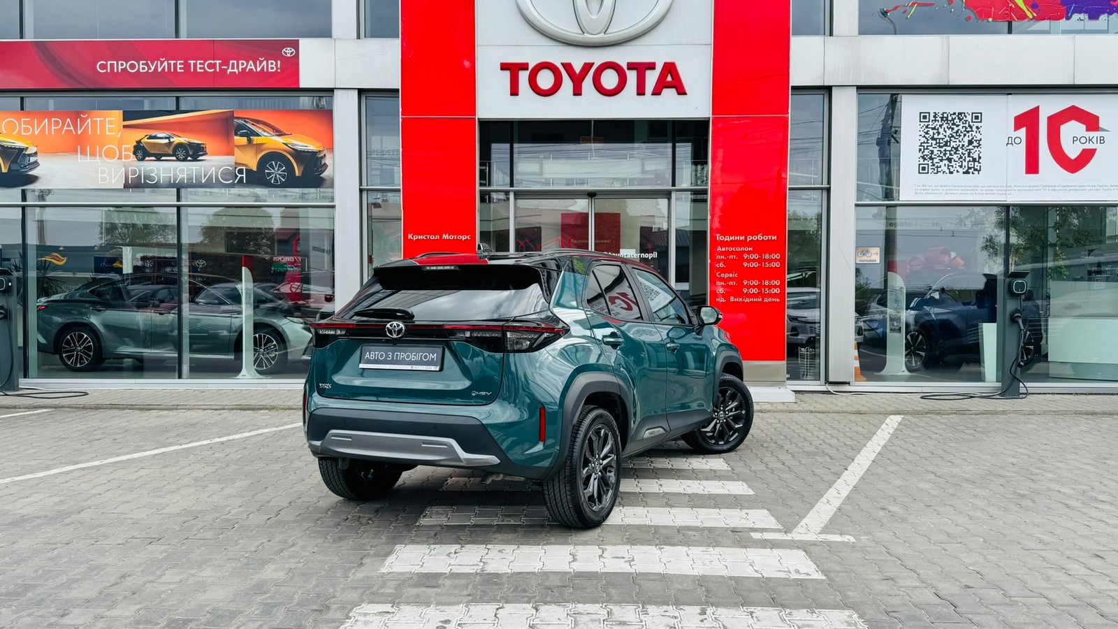 Toyota YARIS CROSS 2025 року, Хетчбек, Тойота Центр Тернопіль "Кристал Моторс", м.Тернопіль | Фото № 17 Toyota YARIS CROSS 2025 року з пробігом 1638 км, Хетчбек, Тойота Центр Тернопіль "Кристал Моторс", м.Тернопіль - 1520000 ГРН | Фото № 17