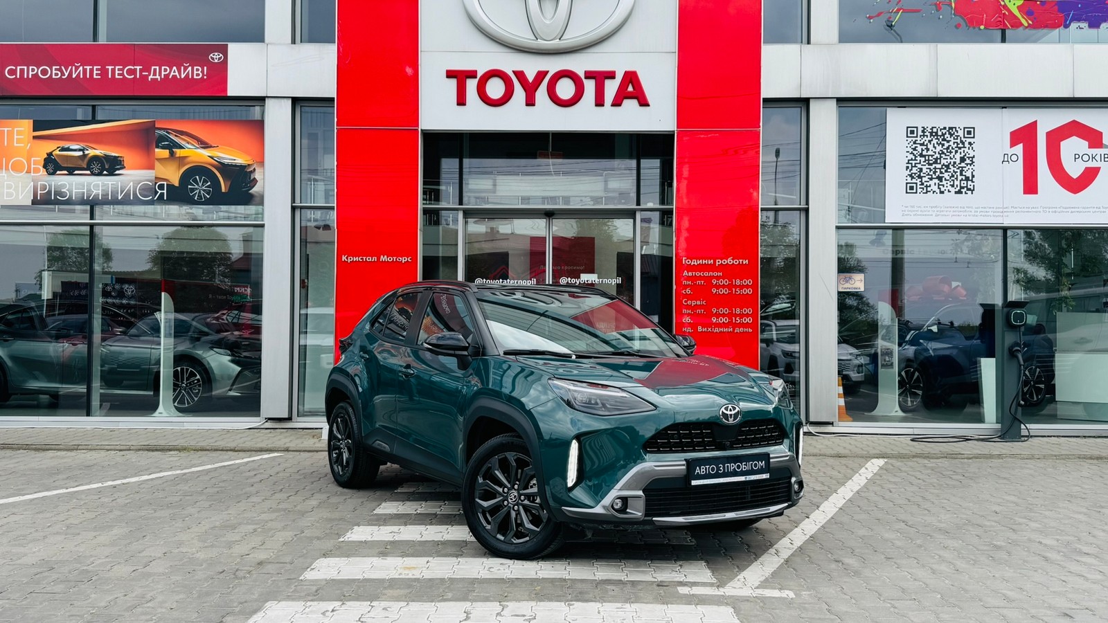 Toyota YARIS CROSS 2025 року, Хетчбек, Тойота Центр Тернопіль "Кристал Моторс", м.Тернопіль | Фото № 18 Toyota YARIS CROSS 2025 року з пробігом 1638 км, Хетчбек, Тойота Центр Тернопіль "Кристал Моторс", м.Тернопіль - 1520000 ГРН | Фото № 18