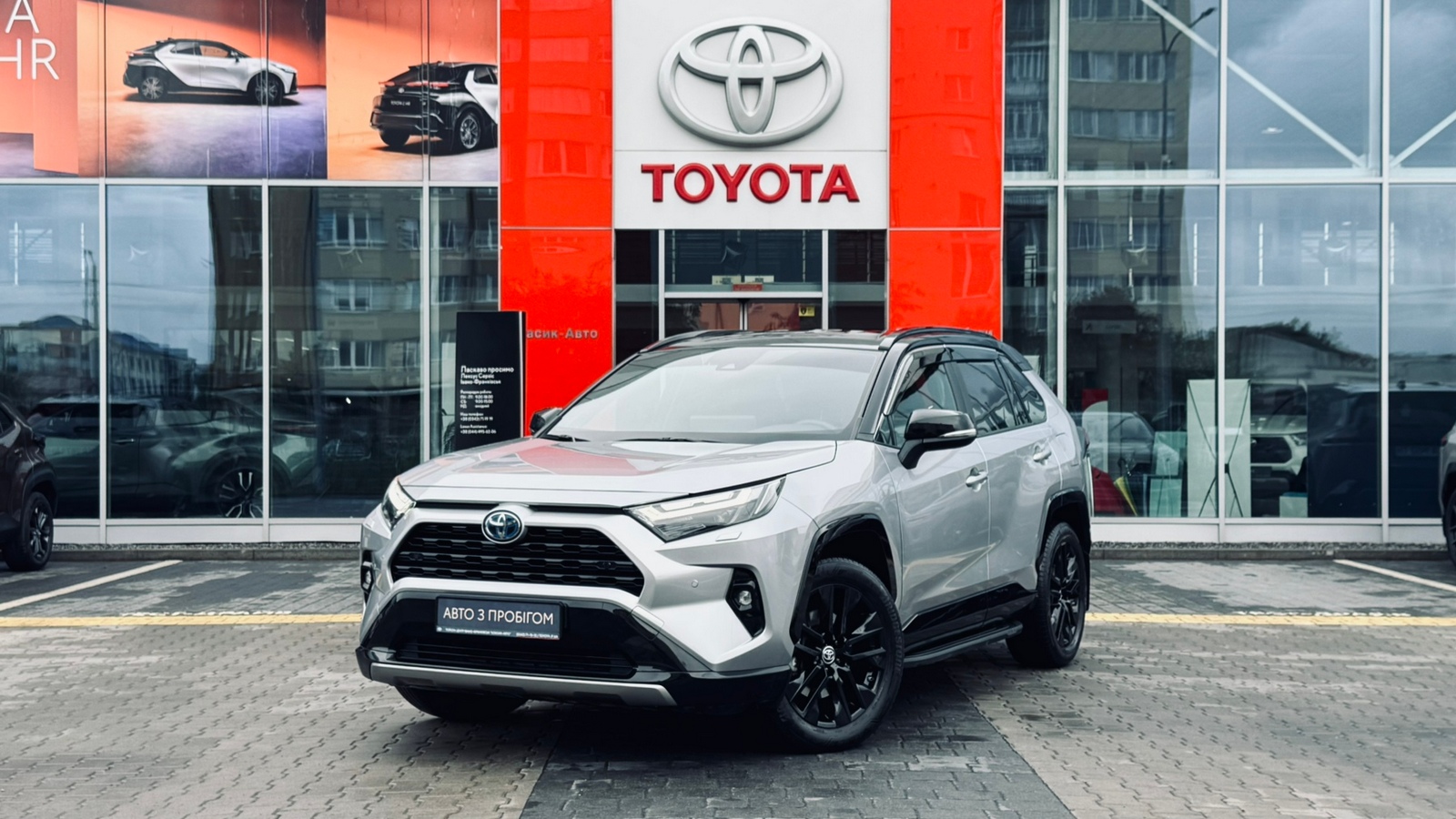 Toyota RAV4 2024 року, Універсал, Тойота Центр Івано-Франківськ "Класик-Авто", м.Івано-Франківськ | Фото № 1 Toyota RAV4 2024 року з пробігом 49455 км, Універсал, Тойота Центр Івано-Франківськ "Класик-Авто", м.Івано-Франківськ - 1998000 ГРН | Фото № 1