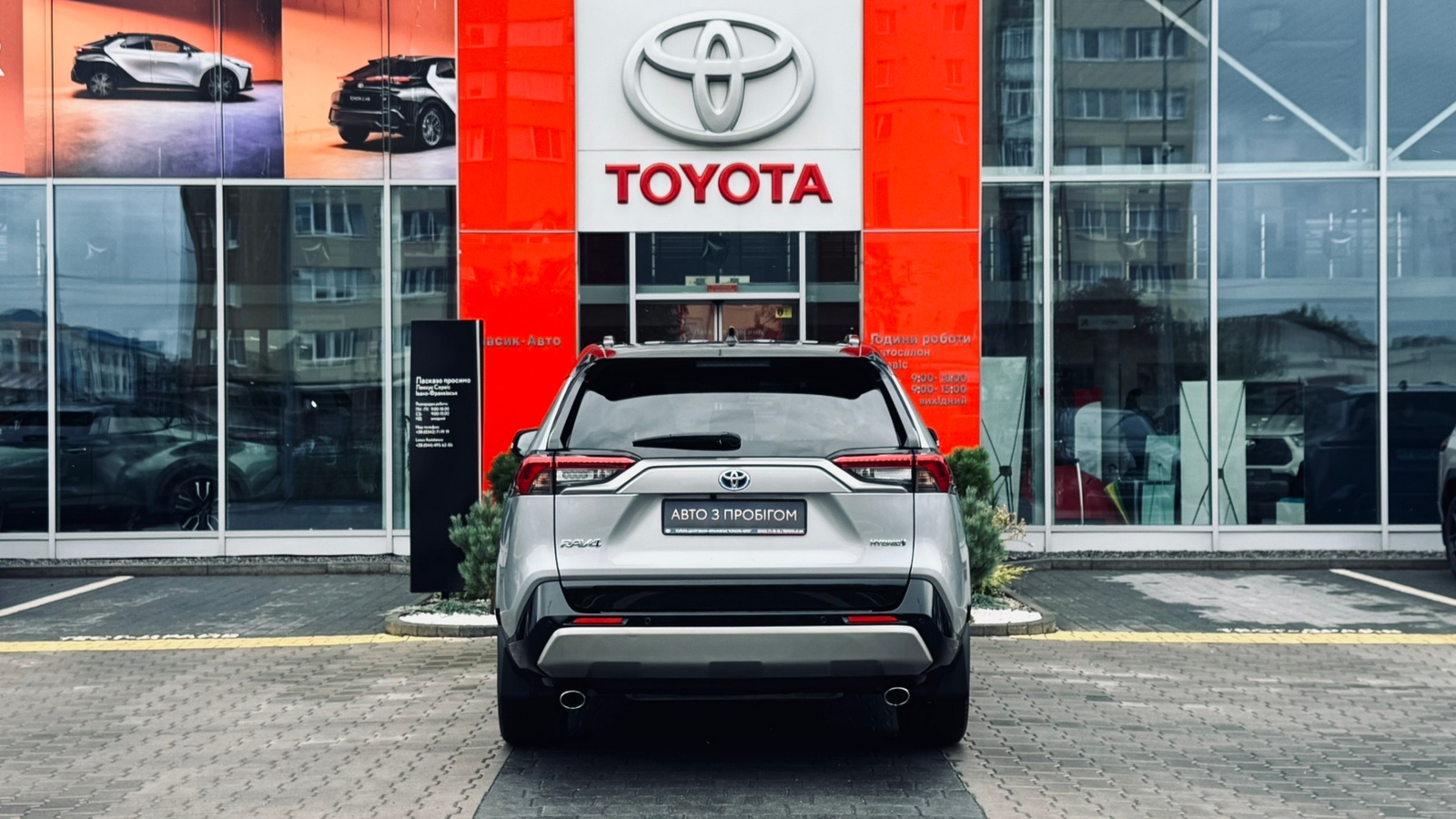 Toyota RAV4 2024 року, Універсал, Тойота Центр Івано-Франківськ "Класик-Авто", м.Івано-Франківськ | Фото № 4 Toyota RAV4 2024 року з пробігом 49455 км, Універсал, Тойота Центр Івано-Франківськ "Класик-Авто", м.Івано-Франківськ - 1998000 ГРН | Фото № 4