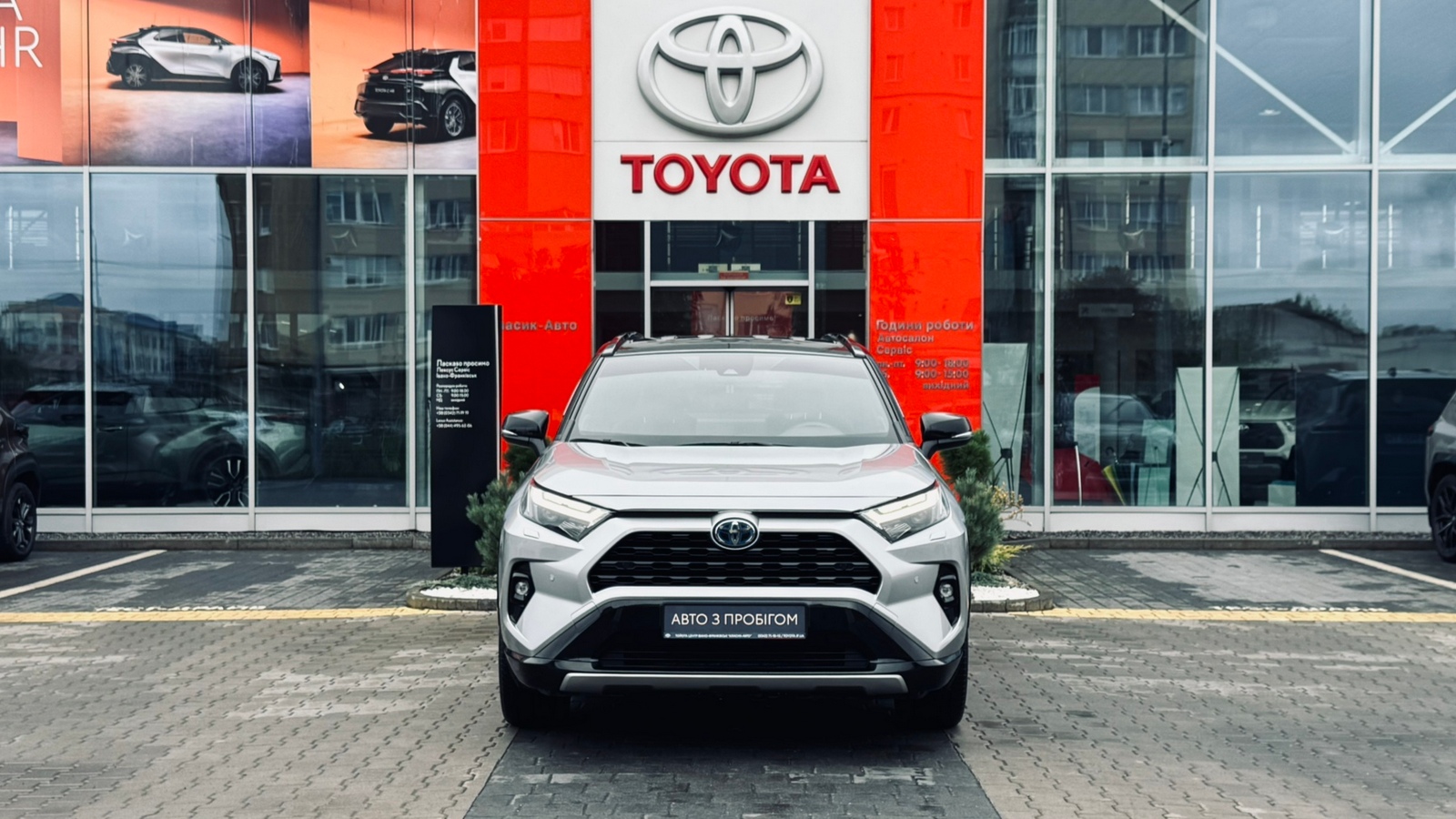 Toyota RAV4 2024 року, Універсал, Тойота Центр Івано-Франківськ "Класик-Авто", м.Івано-Франківськ | Фото № 5 Toyota RAV4 2024 року з пробігом 49455 км, Універсал, Тойота Центр Івано-Франківськ "Класик-Авто", м.Івано-Франківськ - 1998000 ГРН | Фото № 5