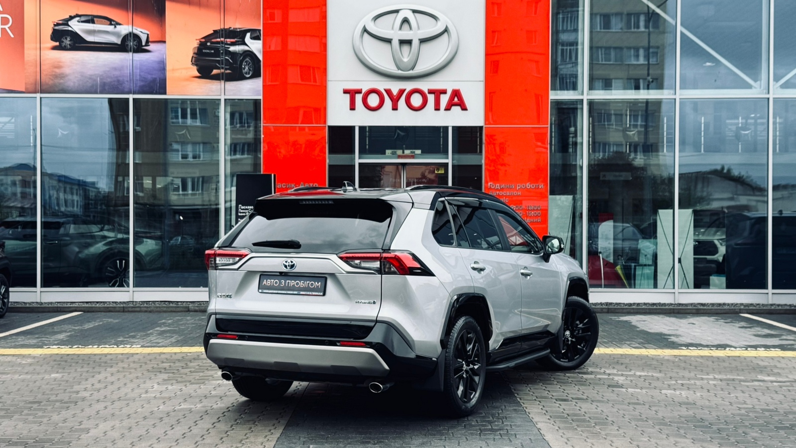 Toyota RAV4 2024 року, Універсал, Тойота Центр Івано-Франківськ "Класик-Авто", м.Івано-Франківськ | Фото № 17 Toyota RAV4 2024 року з пробігом 49455 км, Універсал, Тойота Центр Івано-Франківськ "Класик-Авто", м.Івано-Франківськ - 1998000 ГРН | Фото № 17