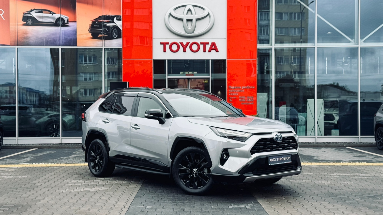 Toyota RAV4 2024 року, Універсал, Тойота Центр Івано-Франківськ "Класик-Авто", м.Івано-Франківськ | Фото № 18 Toyota RAV4 2024 року з пробігом 49455 км, Універсал, Тойота Центр Івано-Франківськ "Класик-Авто", м.Івано-Франківськ - 1998000 ГРН | Фото № 18