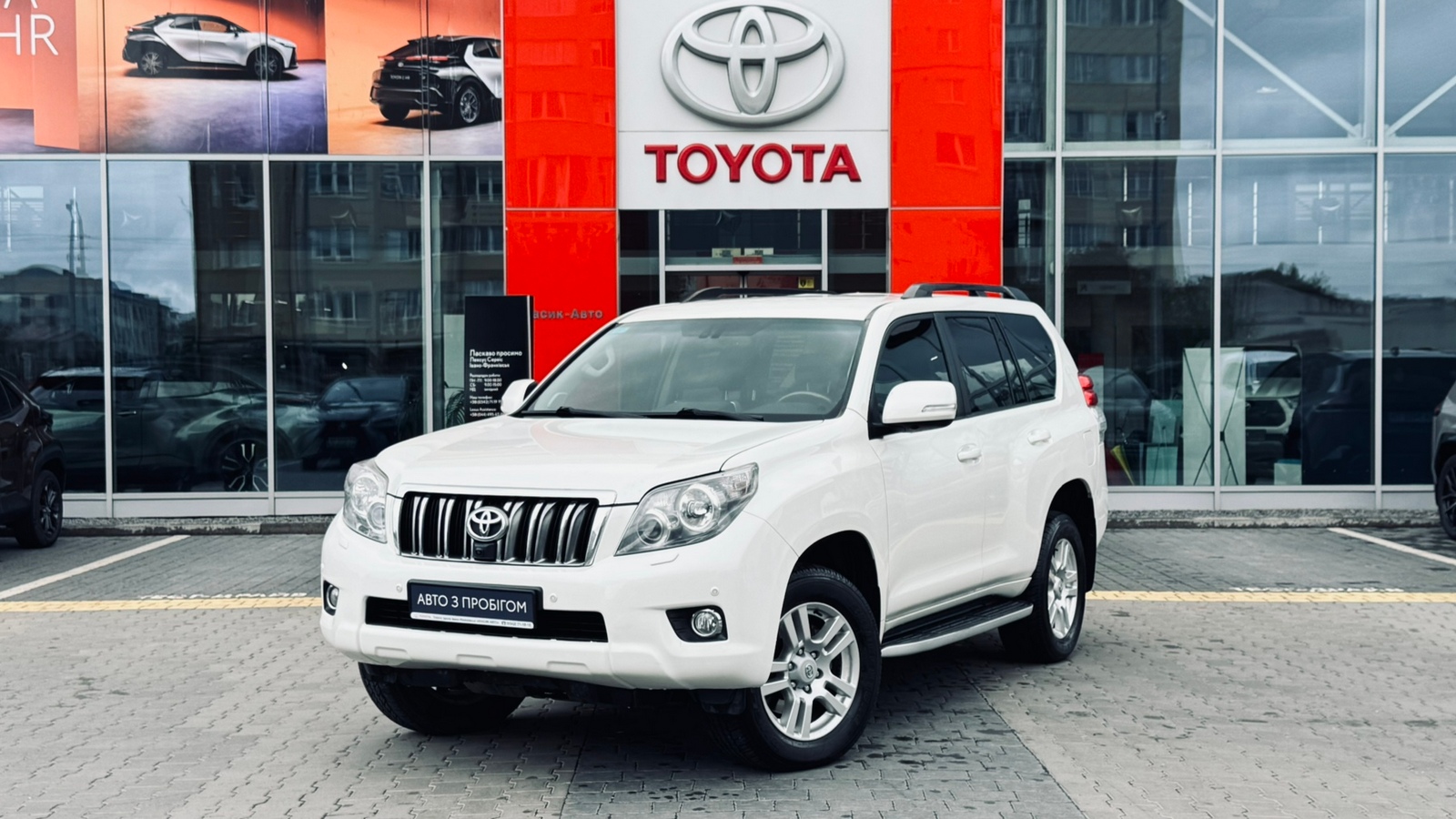 Toyota LAND CRUISER PRADO 2010 року з пробігом 291144 км, Універсал, Тойота Центр Івано-Франківськ "Класик-Авто", м.Івано-Франківськ - 1035000 ГРН | Фото № 1