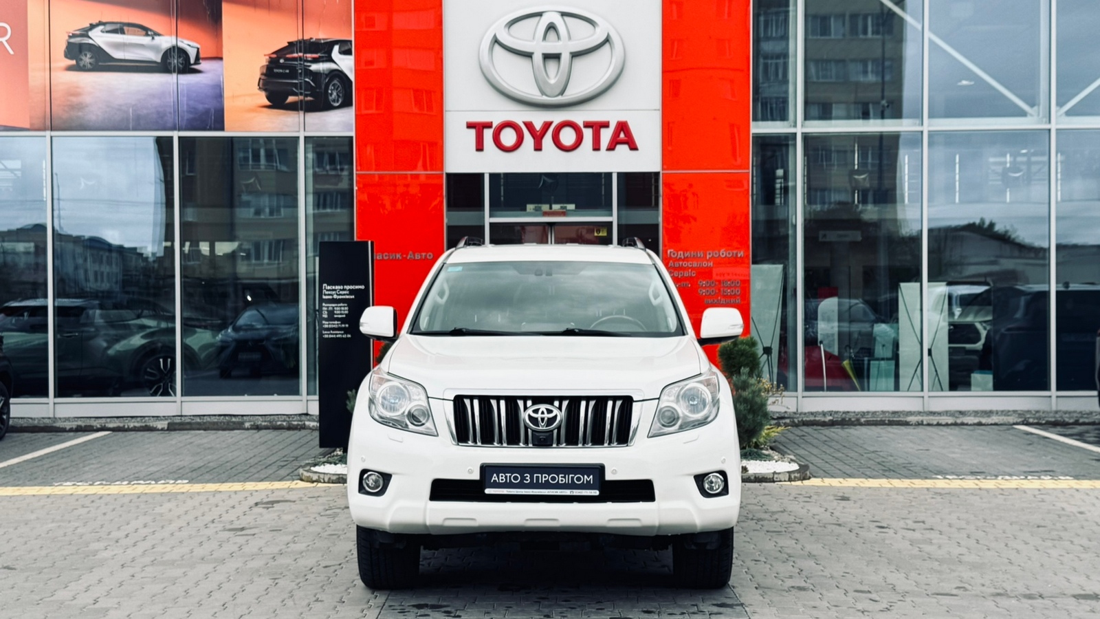 Toyota LAND CRUISER PRADO 2010 року з пробігом 291144 км, Універсал, Тойота Центр Івано-Франківськ "Класик-Авто", м.Івано-Франківськ - 1035000 ГРН | Фото № 5
