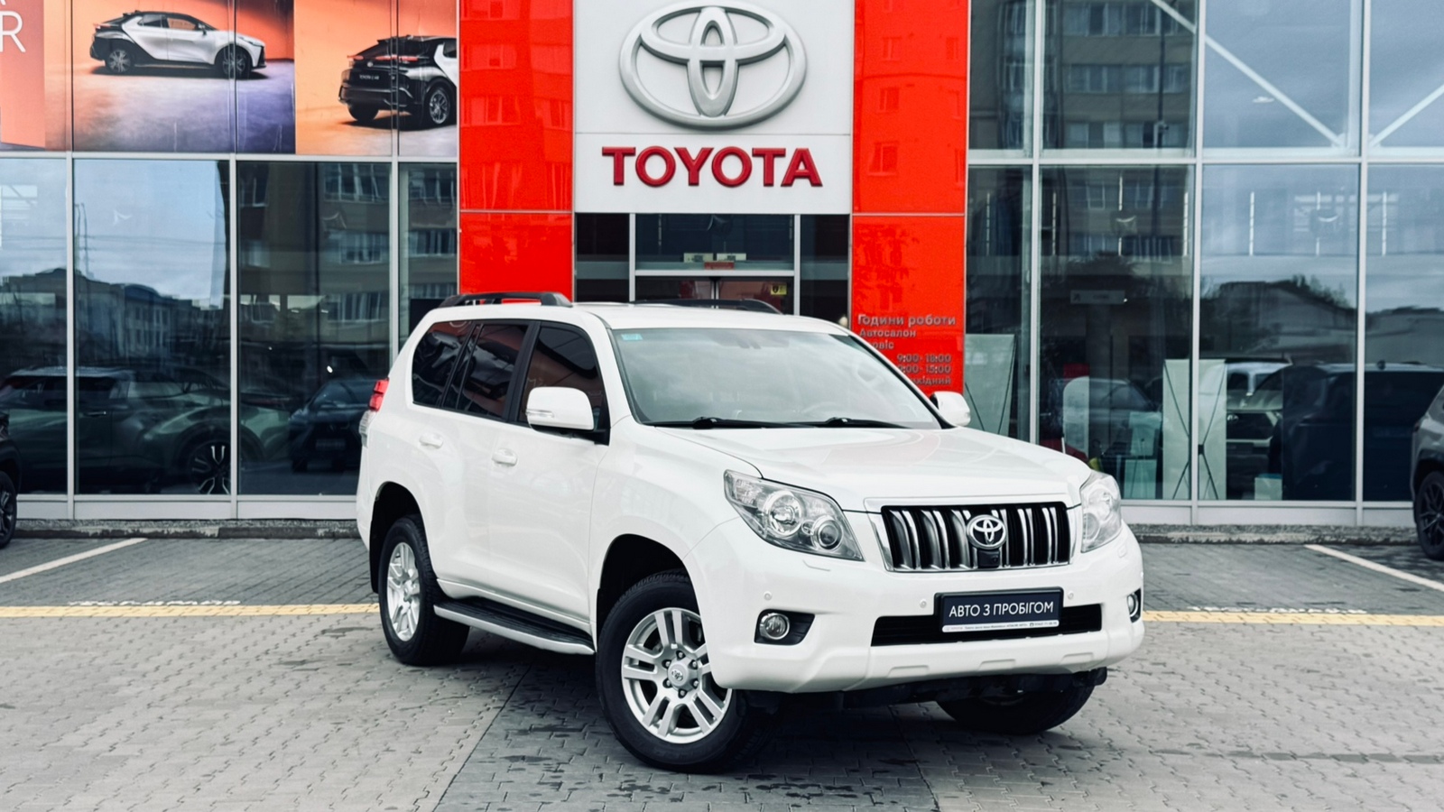 Toyota LAND CRUISER PRADO 2010 року з пробігом 291144 км, Універсал, Тойота Центр Івано-Франківськ "Класик-Авто", м.Івано-Франківськ - 1035000 ГРН | Фото № 19