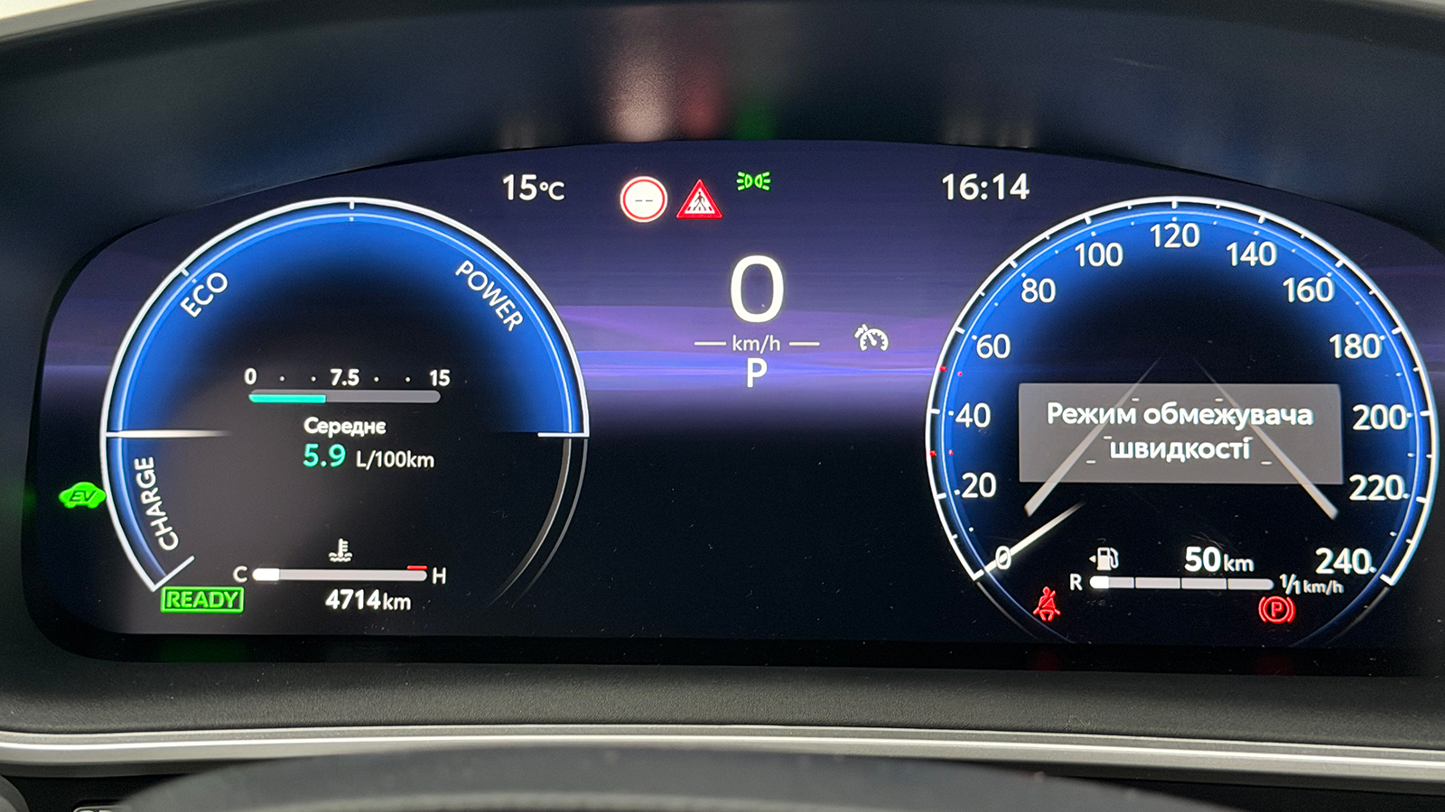 Toyota COROLLA CROSS 2025 року з пробігом 4714 км, Універсал, Тойота Центр Рівне "Агат Авто", м.Рівне - 1792000 ГРН | Фото № 14