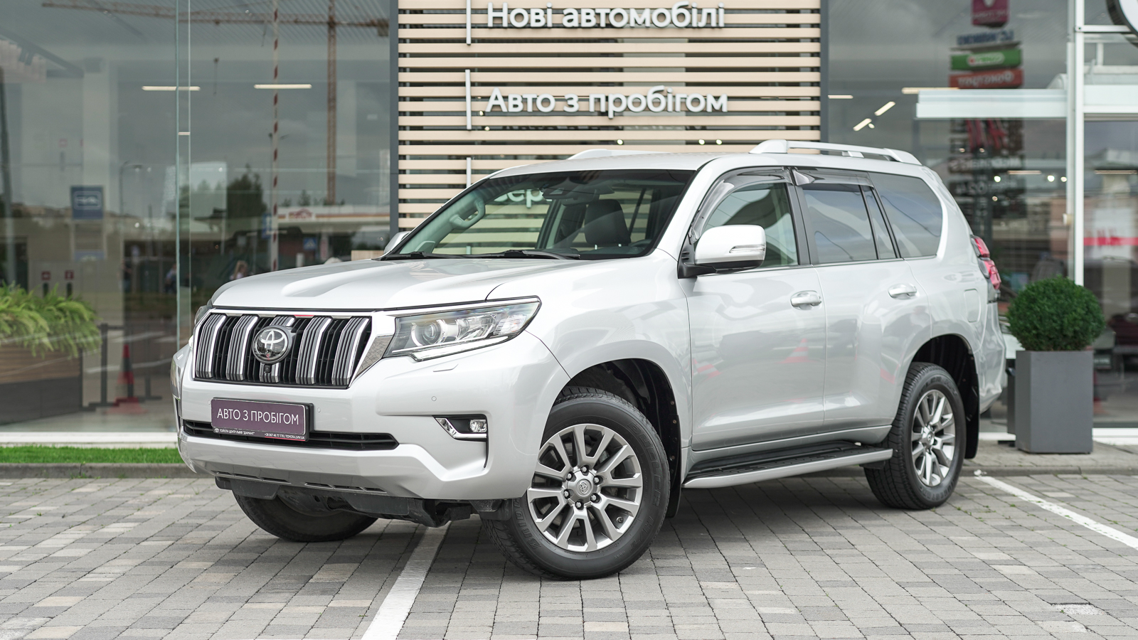 Toyota LAND CRUISER PRADO 2020 року з пробігом 86925 км, Універсал, Тойота Центр Львів "Діамант", м.Львів - 2155200 ГРН | Фото № 1