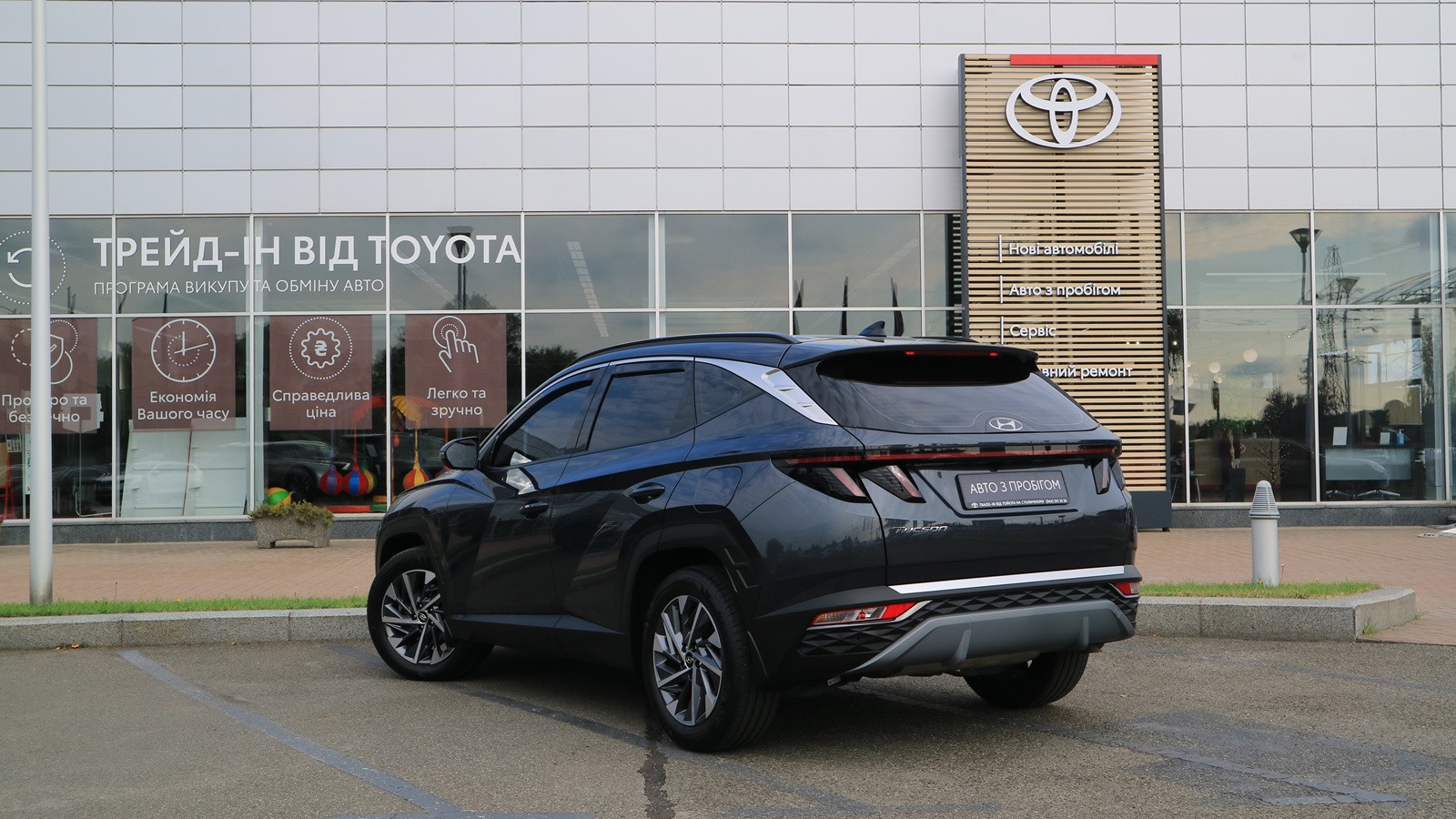 Інші авто HYUNDAI TUCSON 2022 року, Універсал, Тойота Центр Київ "Автосаміт Укравто Столичне", м.Київ | Фото № 2 Інші авто HYUNDAI TUCSON 2022 року з пробігом 40349 км, Універсал, Тойота Центр Київ "Автосаміт Укравто Столичне", м.Київ - 1125000 ГРН | Фото № 2