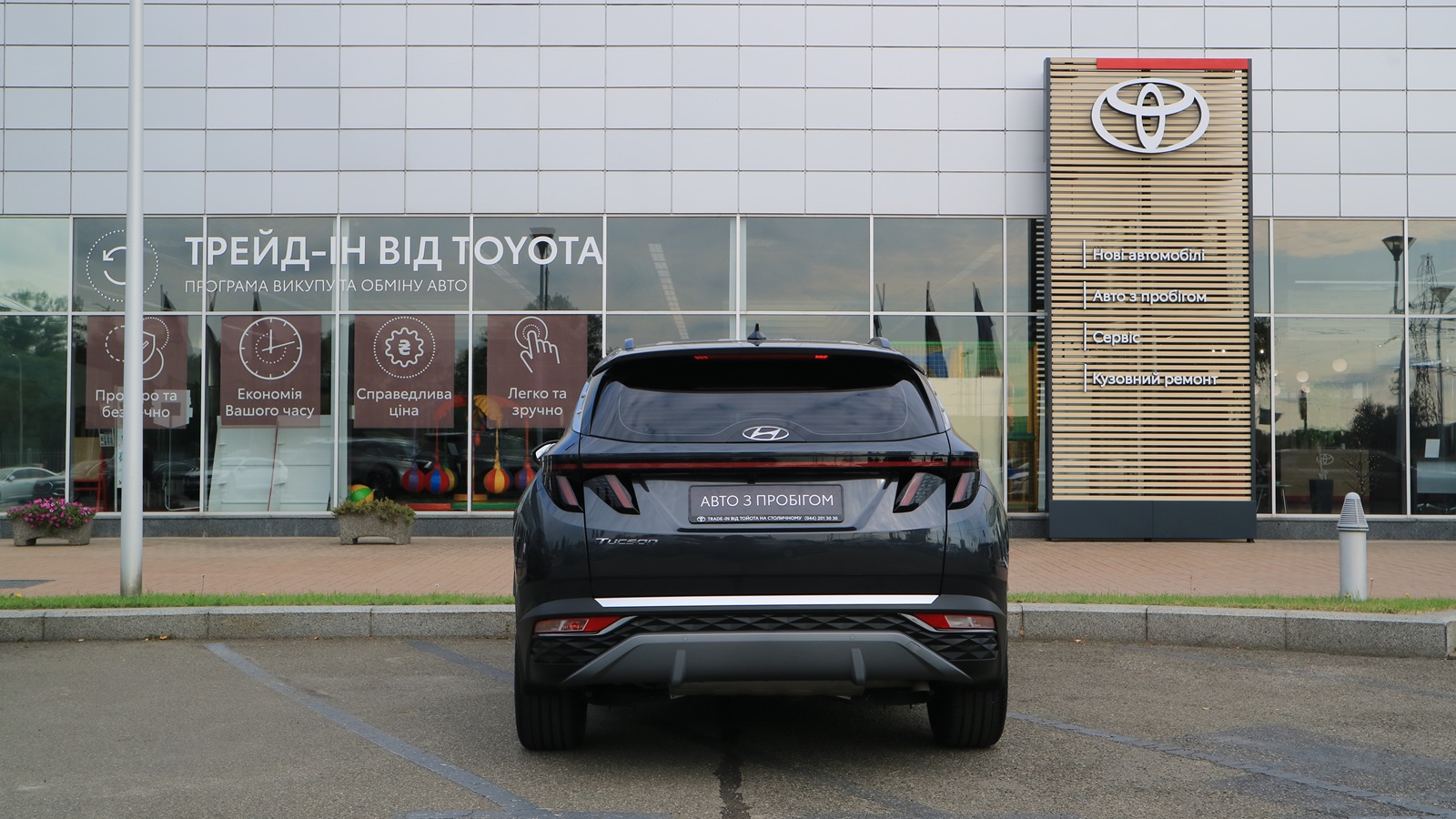 Інші авто HYUNDAI TUCSON 2022 року, Універсал, Тойота Центр Київ "Автосаміт Укравто Столичне", м.Київ | Фото № 4 Інші авто HYUNDAI TUCSON 2022 року з пробігом 40349 км, Універсал, Тойота Центр Київ "Автосаміт Укравто Столичне", м.Київ - 1125000 ГРН | Фото № 4