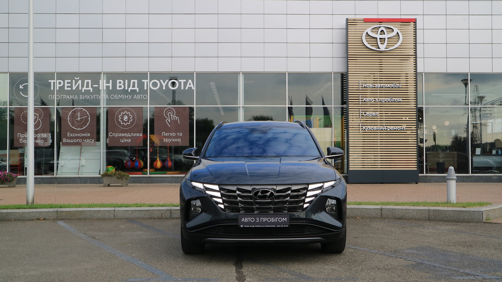 Інші авто HYUNDAI TUCSON 2022 року, Універсал, Тойота Центр Київ "Автосаміт Укравто Столичне", м.Київ | Фото № 5 Інші авто HYUNDAI TUCSON 2022 року з пробігом 40349 км, Універсал, Тойота Центр Київ "Автосаміт Укравто Столичне", м.Київ - 1125000 ГРН | Фото № 5