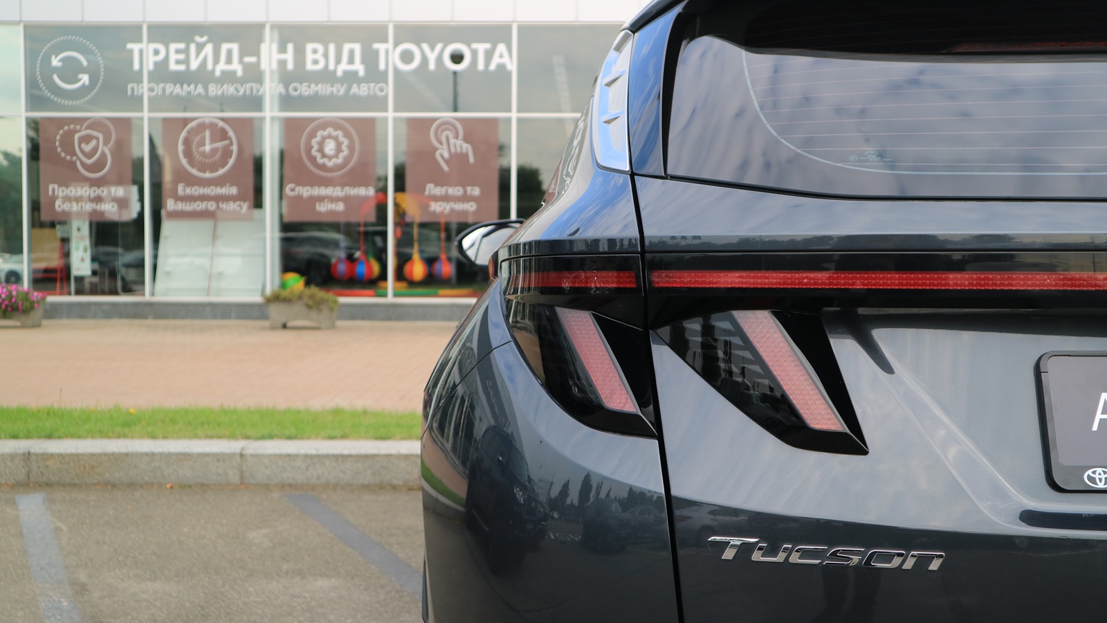 Інші авто HYUNDAI TUCSON 2022 року, Універсал, Тойота Центр Київ "Автосаміт Укравто Столичне", м.Київ | Фото № 26 Інші авто HYUNDAI TUCSON 2022 року з пробігом 40349 км, Універсал, Тойота Центр Київ "Автосаміт Укравто Столичне", м.Київ - 1125000 ГРН | Фото № 26