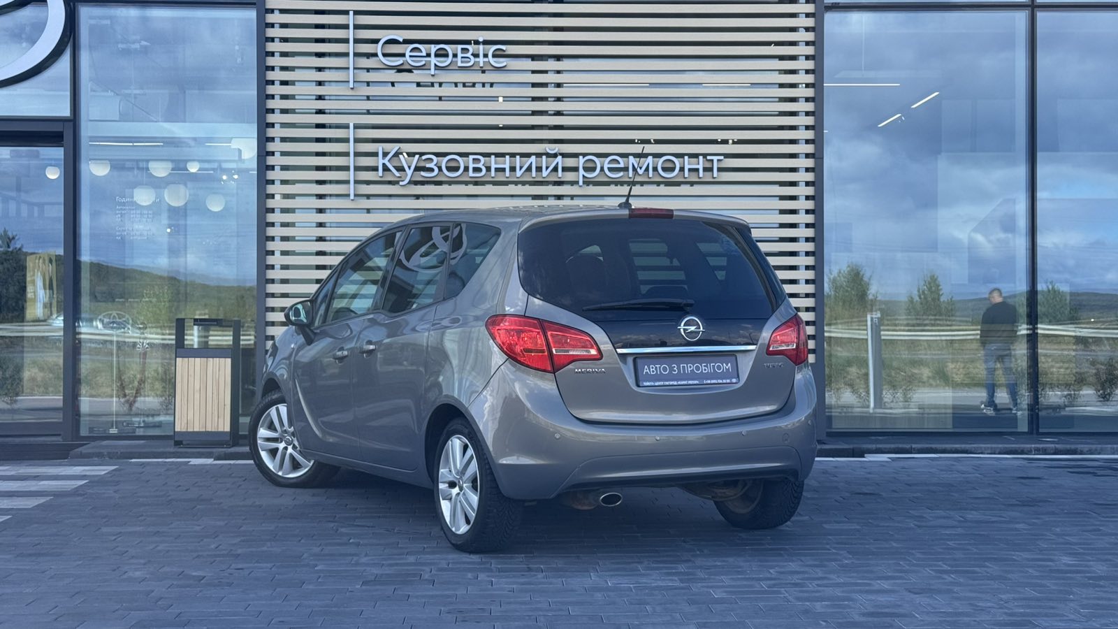 Інші авто OPEL MERIVA 2014 року, Універсал, Тойота Центр Ужгород "Карат Мотор", м.Ужгород | Фото № 2 Інші авто OPEL MERIVA 2014 року з пробігом 217690 км, Універсал, Тойота Центр Ужгород "Карат Мотор", м.Ужгород - 328500 ГРН | Фото № 2
