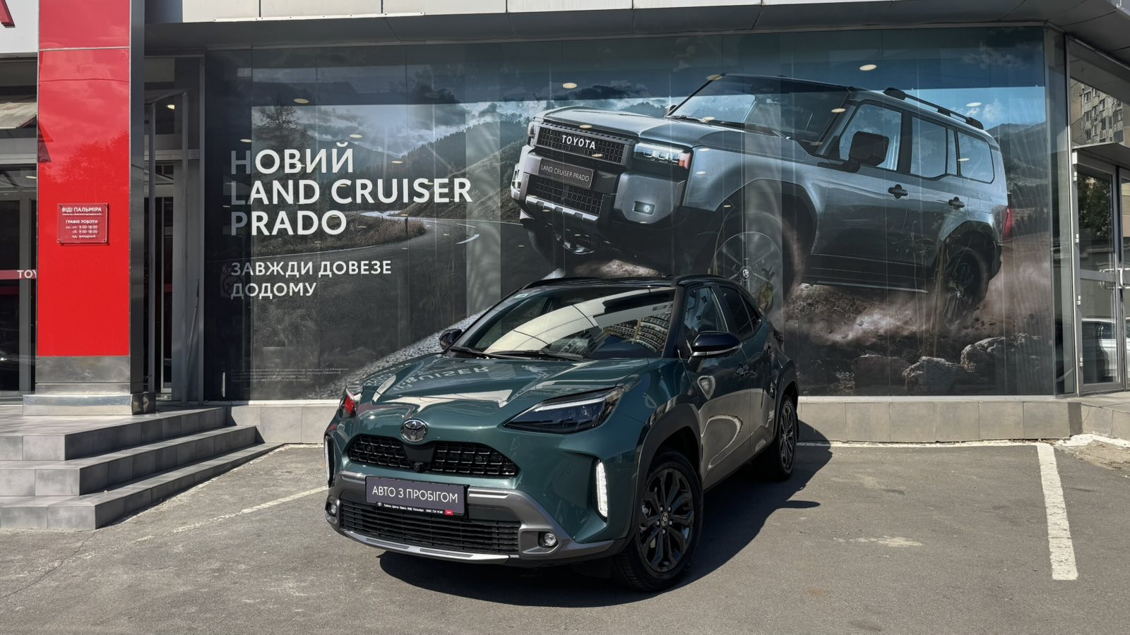 Toyota YARIS CROSS 2025 року, Універсал, Тойота Центр Одеса "ВіДі Пальміра", м.Одеса | Фото № 1 Toyota YARIS CROSS 2025 року з пробігом 9889 км, Універсал, Тойота Центр Одеса "ВіДі Пальміра", м.Одеса - 1400000 ГРН | Фото № 1