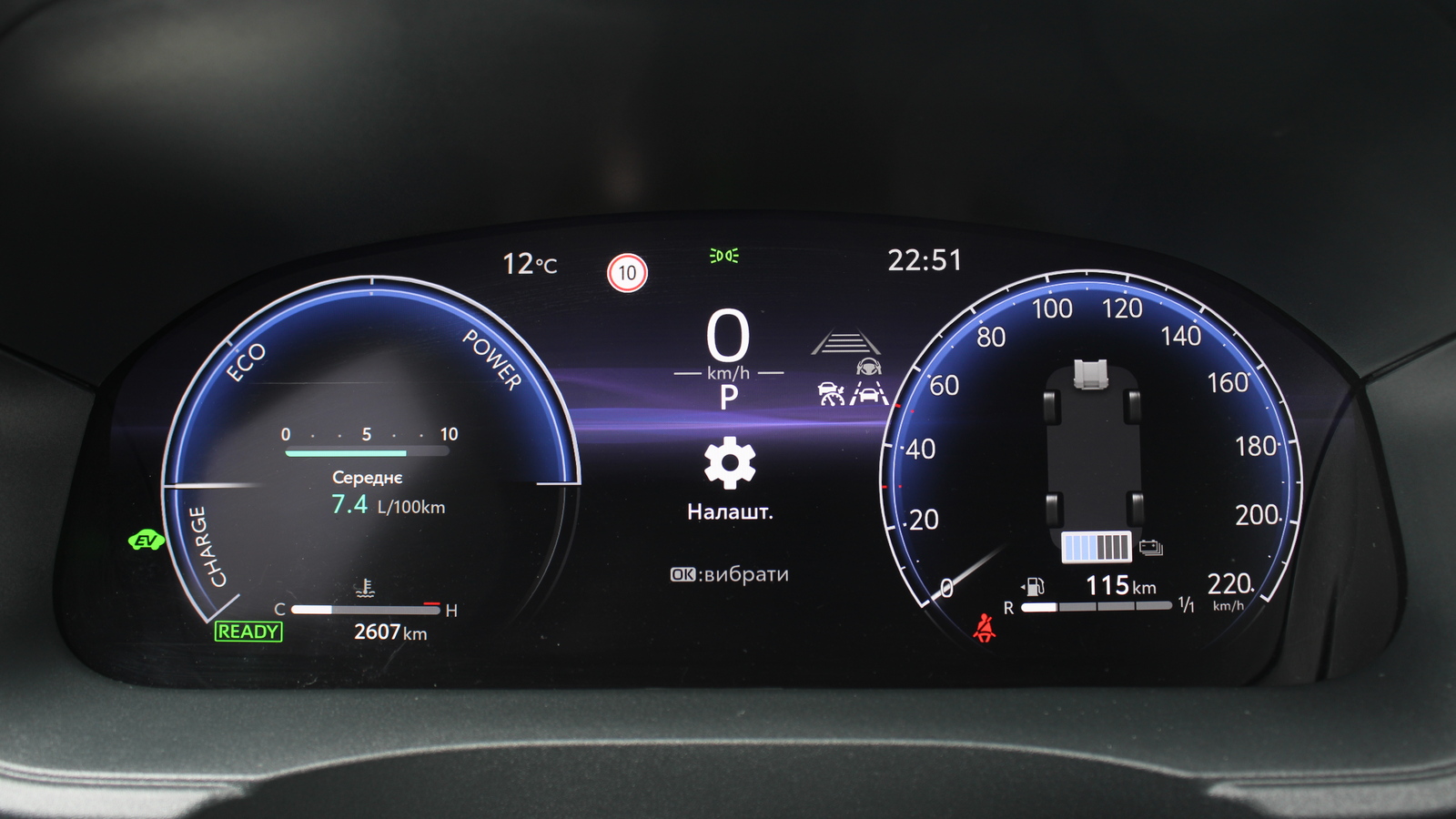 Toyota YARIS CROSS 2025 року з пробігом 2560 км, Хетчбек, Тойота Центр Черкаси "Мотор Сіті", м.Черкаси - 1500000 ГРН | Фото № 13
