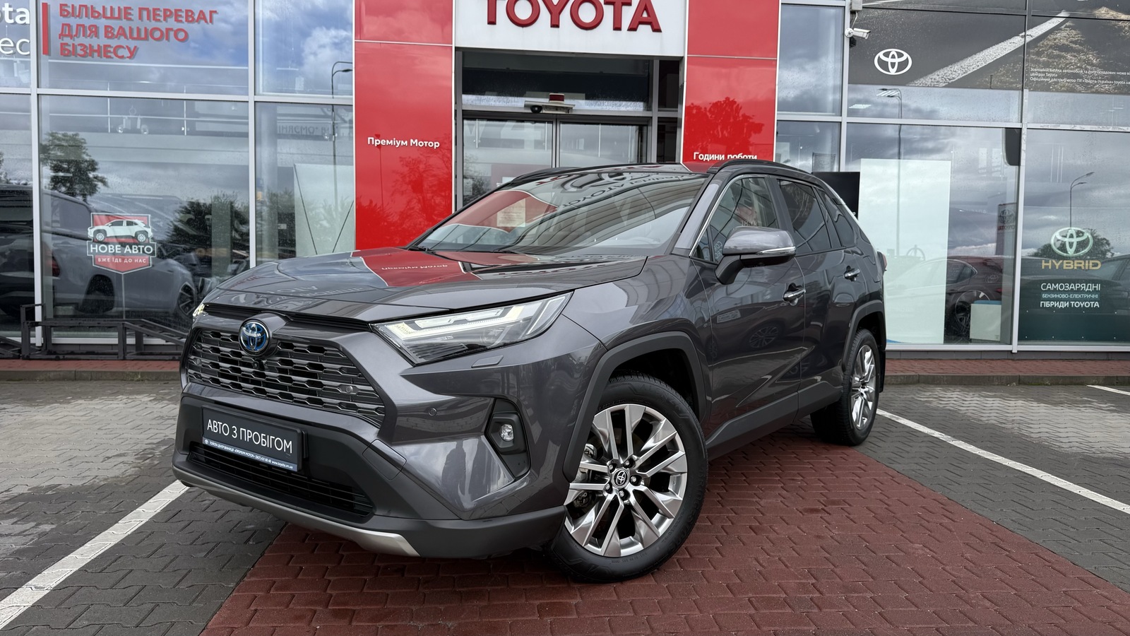 Toyota RAV4 2023 року, Універсал, Тойота Центр Вінниця "Преміум Мотор", м.Вінниця | Фото № 1 Toyota RAV4 2023 року з пробігом 23673 км, Універсал, Тойота Центр Вінниця "Преміум Мотор", м.Вінниця - 1960000 ГРН | Фото № 1