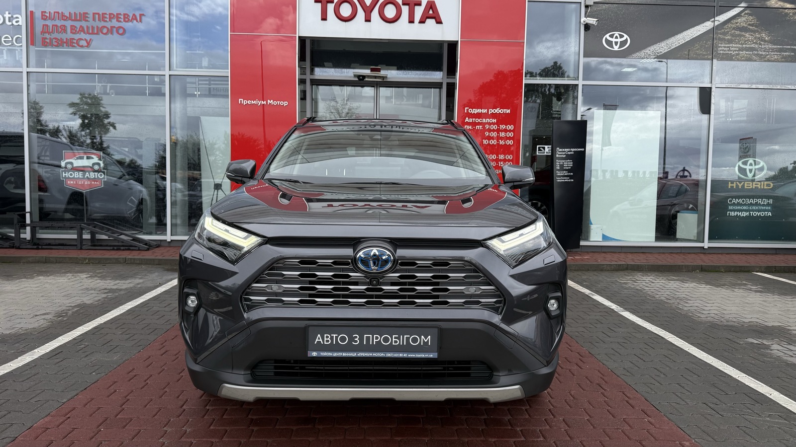 Toyota RAV4 2023 року, Універсал, Тойота Центр Вінниця "Преміум Мотор", м.Вінниця | Фото № 5 Toyota RAV4 2023 року з пробігом 23673 км, Універсал, Тойота Центр Вінниця "Преміум Мотор", м.Вінниця - 1960000 ГРН | Фото № 5