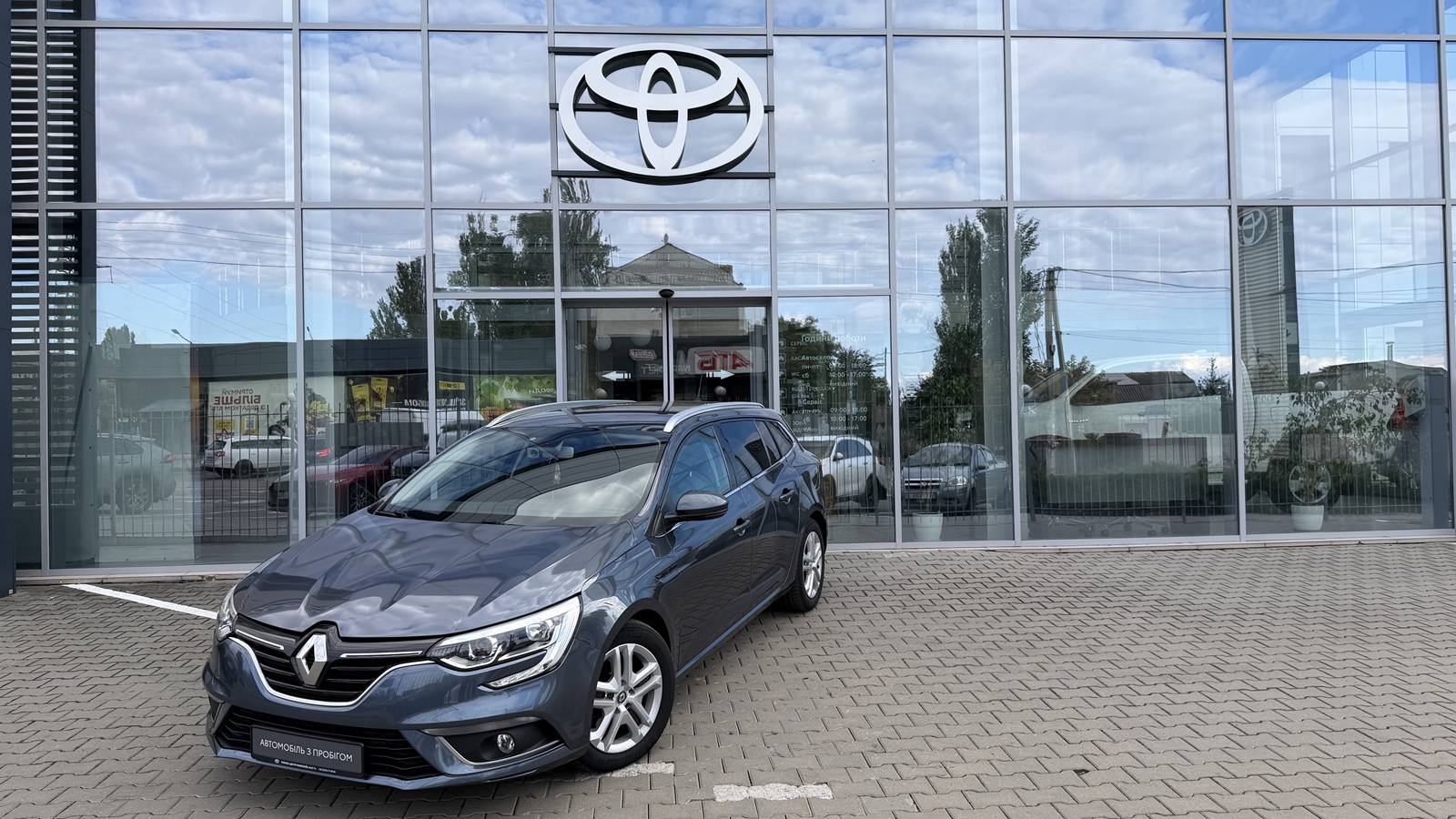 Інші авто RENAULT MEGANE 2016 року, Універсал, Тойота Центр Миколаїв "КиТ-Т", м.Миколаїв | Фото № 1 Інші авто RENAULT MEGANE 2016 року з пробігом 161131 км, Універсал, Тойота Центр Миколаїв "КиТ-Т", м.Миколаїв - 488320 ГРН | Фото № 1
