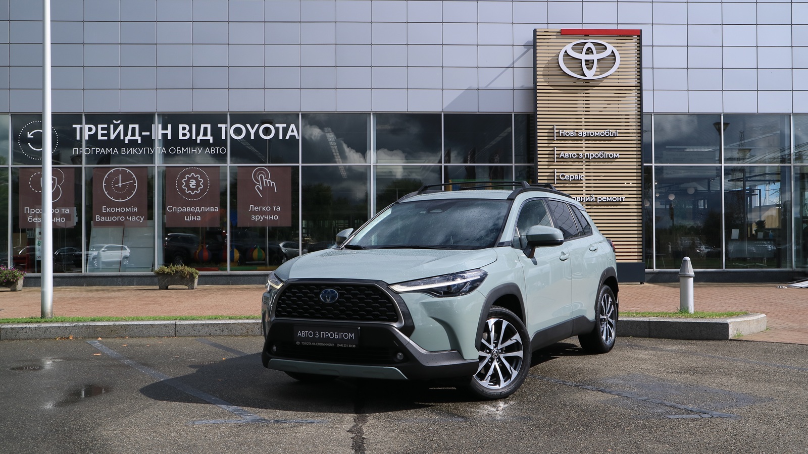 Toyota COROLLA CROSS 2022 року з пробігом 58241 км, Універсал, Тойота Центр Київ "Автосаміт Укравто Столичне", м.Київ - 1408000 ГРН | Фото № 1