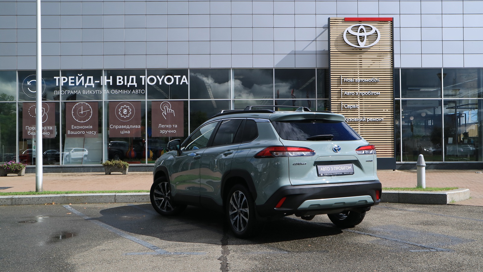 Toyota COROLLA CROSS 2022 року з пробігом 58241 км, Універсал, Тойота Центр Київ "Автосаміт Укравто Столичне", м.Київ - 1408000 ГРН | Фото № 2
