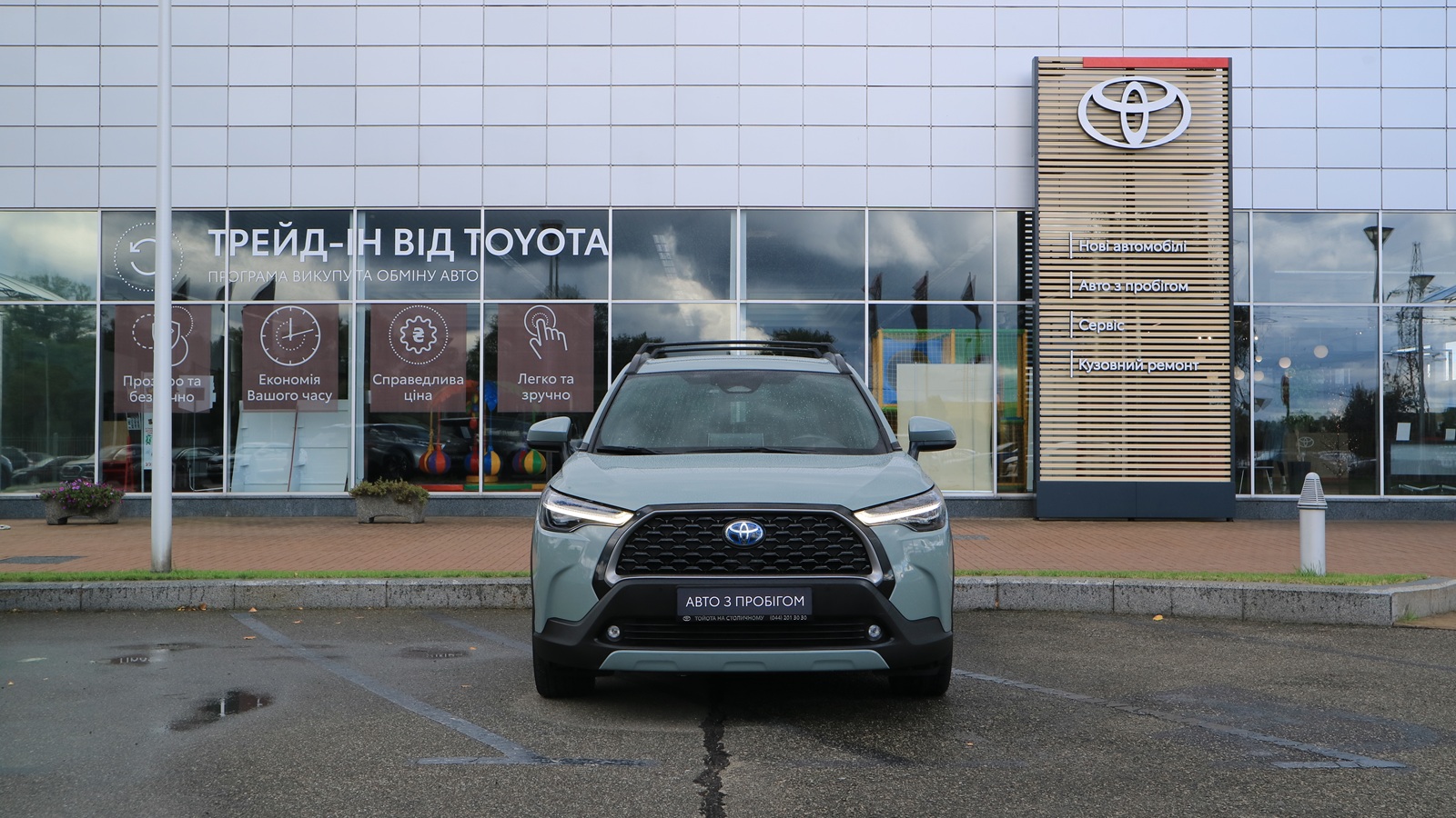 Toyota COROLLA CROSS 2022 року з пробігом 58241 км, Універсал, Тойота Центр Київ "Автосаміт Укравто Столичне", м.Київ - 1408000 ГРН | Фото № 5