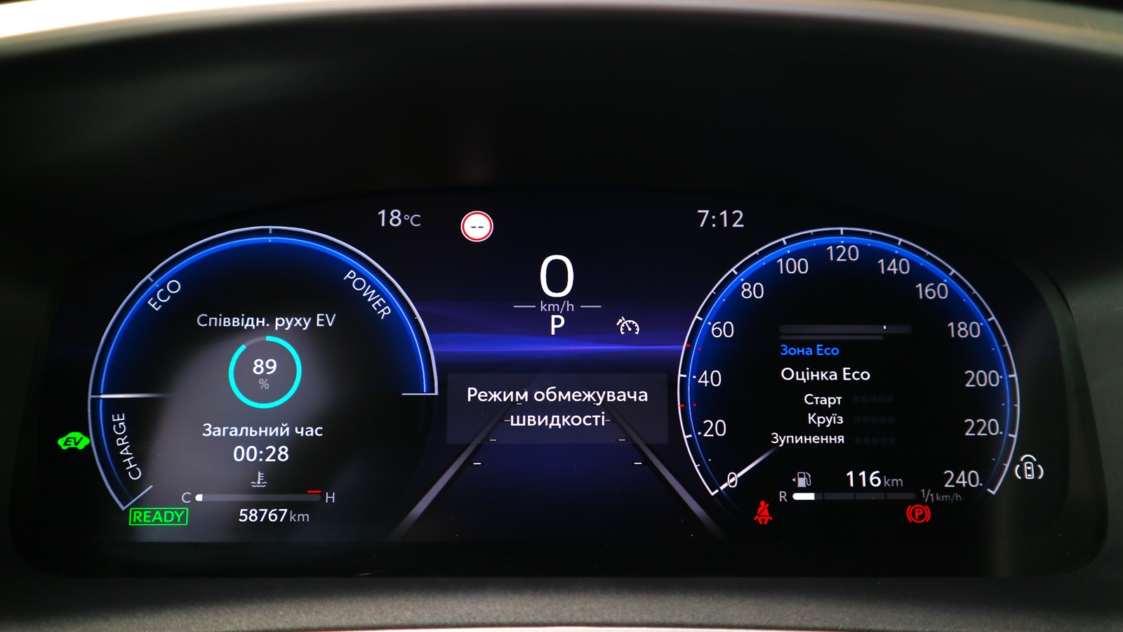Toyota COROLLA CROSS 2022 року з пробігом 58241 км, Універсал, Тойота Центр Київ "Автосаміт Укравто Столичне", м.Київ - 1408000 ГРН | Фото № 12