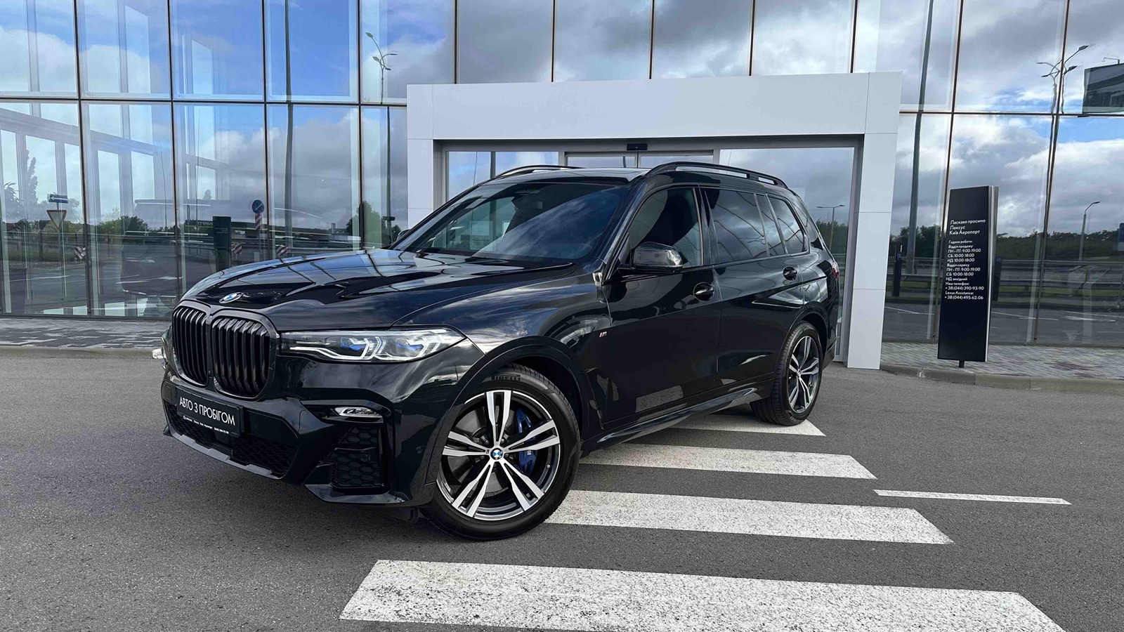 Інші авто BMW X7 2021 року, Універсал, Лексус Київ Аеропорт, м.Київ | Фото № 1 Інші авто BMW X7 2021 року з пробігом 92000 км, Універсал, Лексус Київ Аеропорт, м.Київ - 3272220 ГРН | Фото № 1