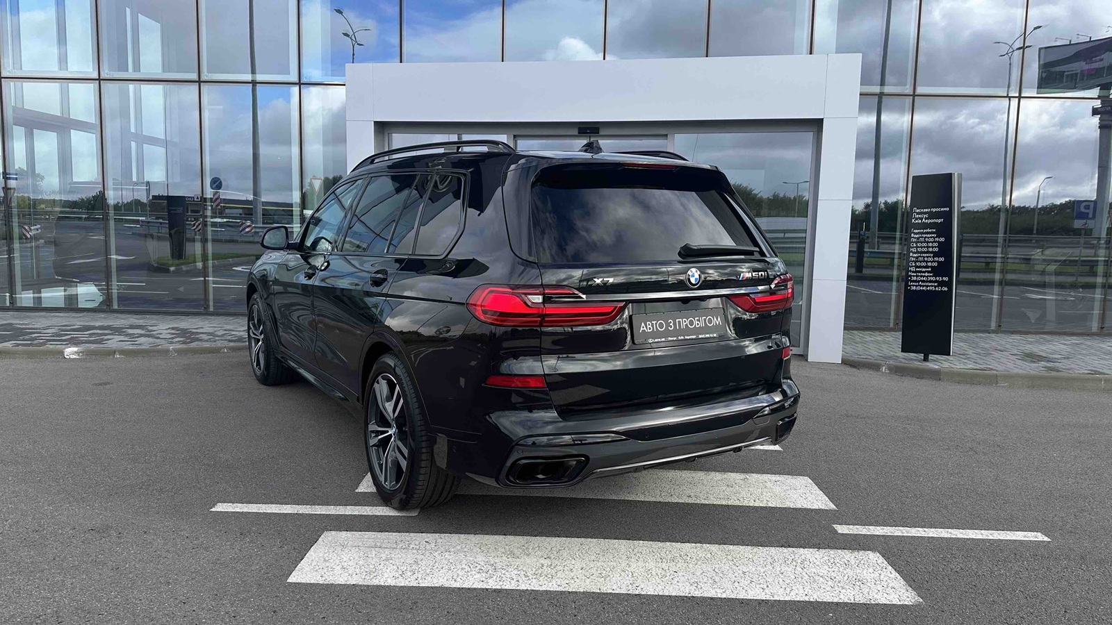 Інші авто BMW X7 2021 року, Універсал, Лексус Київ Аеропорт, м.Київ | Фото № 2 Інші авто BMW X7 2021 року з пробігом 92000 км, Універсал, Лексус Київ Аеропорт, м.Київ - 3272220 ГРН | Фото № 2