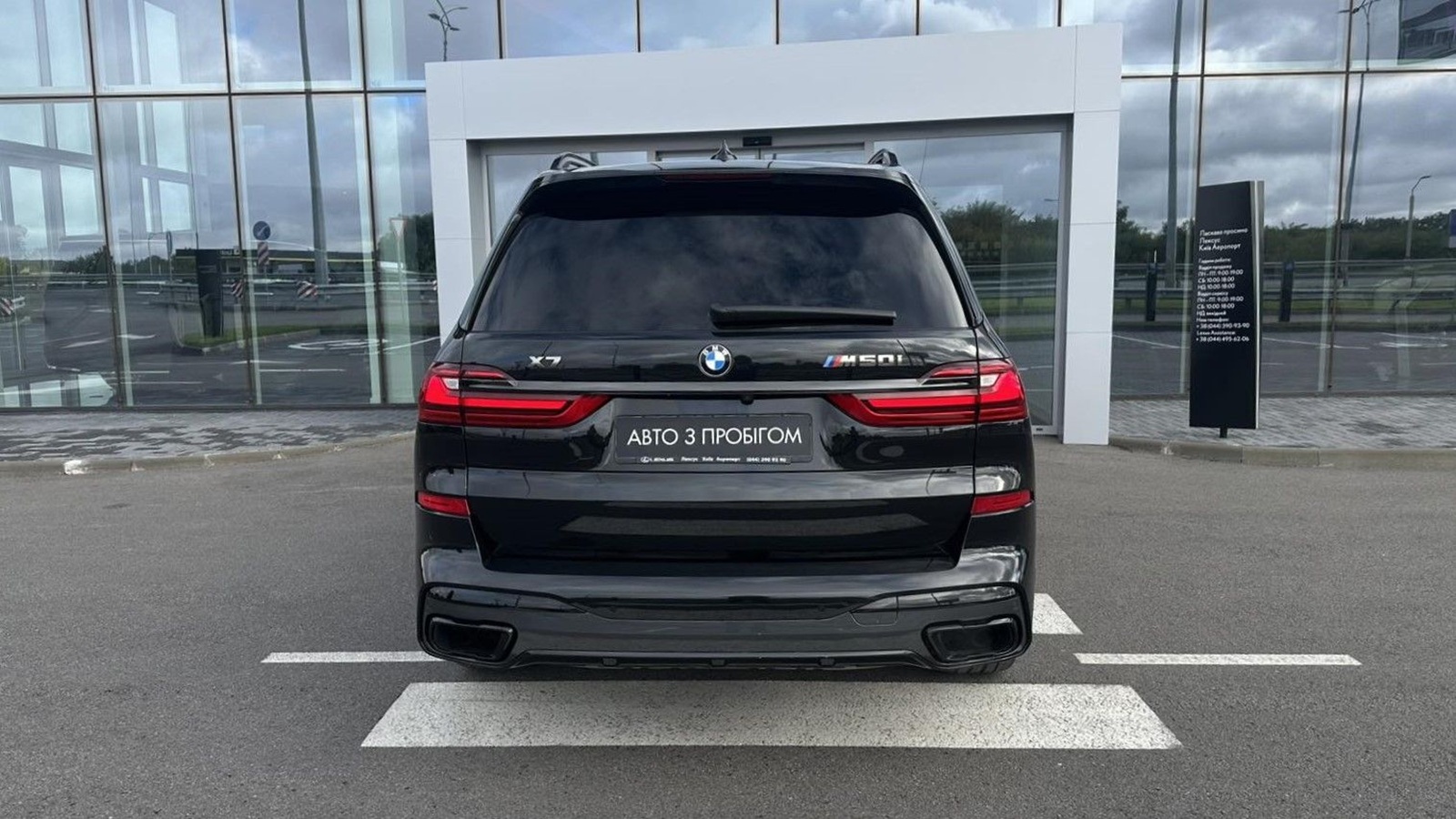 Інші авто BMW X7 2021 року, Універсал, Лексус Київ Аеропорт, м.Київ | Фото № 4 Інші авто BMW X7 2021 року з пробігом 92000 км, Універсал, Лексус Київ Аеропорт, м.Київ - 3272220 ГРН | Фото № 4