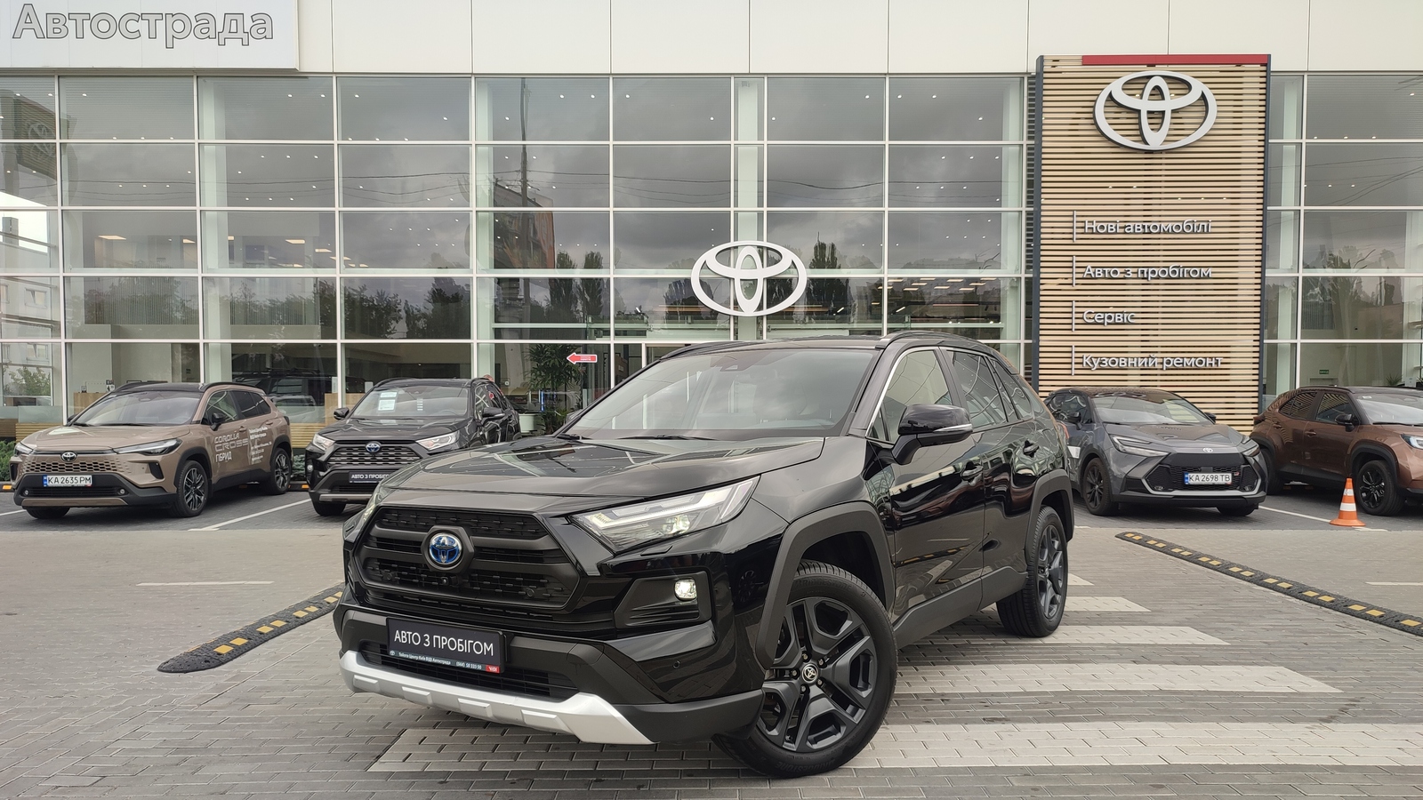 Toyota RAV4 2023 року з пробігом 52151 км, Універсал, Тойота Центр Київ "ВіДі Автострада", м.Київ - 1870000 ГРН | Фото № 1