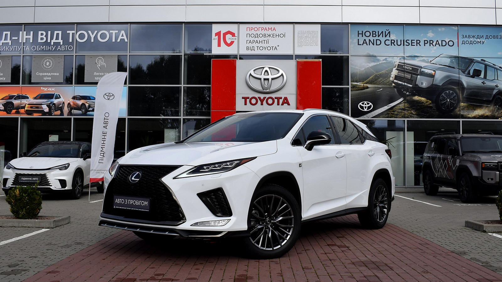 Lexus RX 2022 року з пробігом 24095 км, Універсал, Тойота Центр Житомир "Стар - Кар", м.Житомир - 2441600 ГРН | Фото № 1