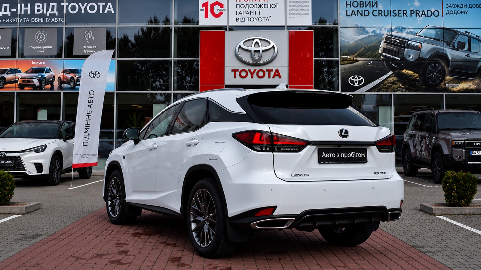 Lexus RX 2022 року з пробігом 24095 км, Універсал, Тойота Центр Житомир "Стар - Кар", м.Житомир - 2441600 ГРН | Фото № 2