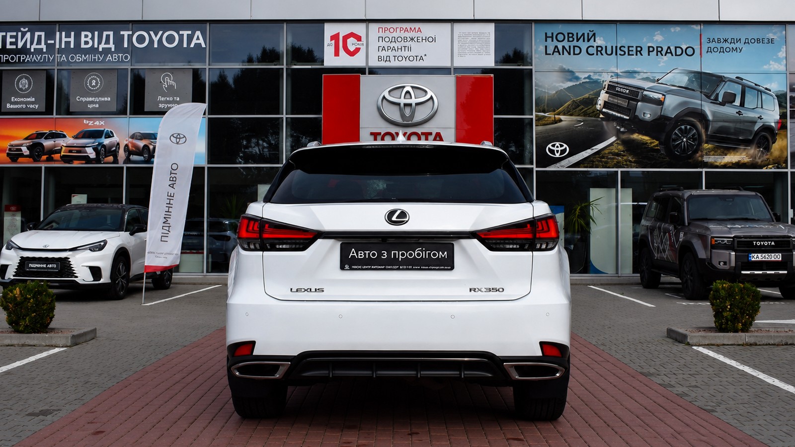 Lexus RX 2022 року з пробігом 24095 км, Універсал, Тойота Центр Житомир "Стар - Кар", м.Житомир - 2441600 ГРН | Фото № 4