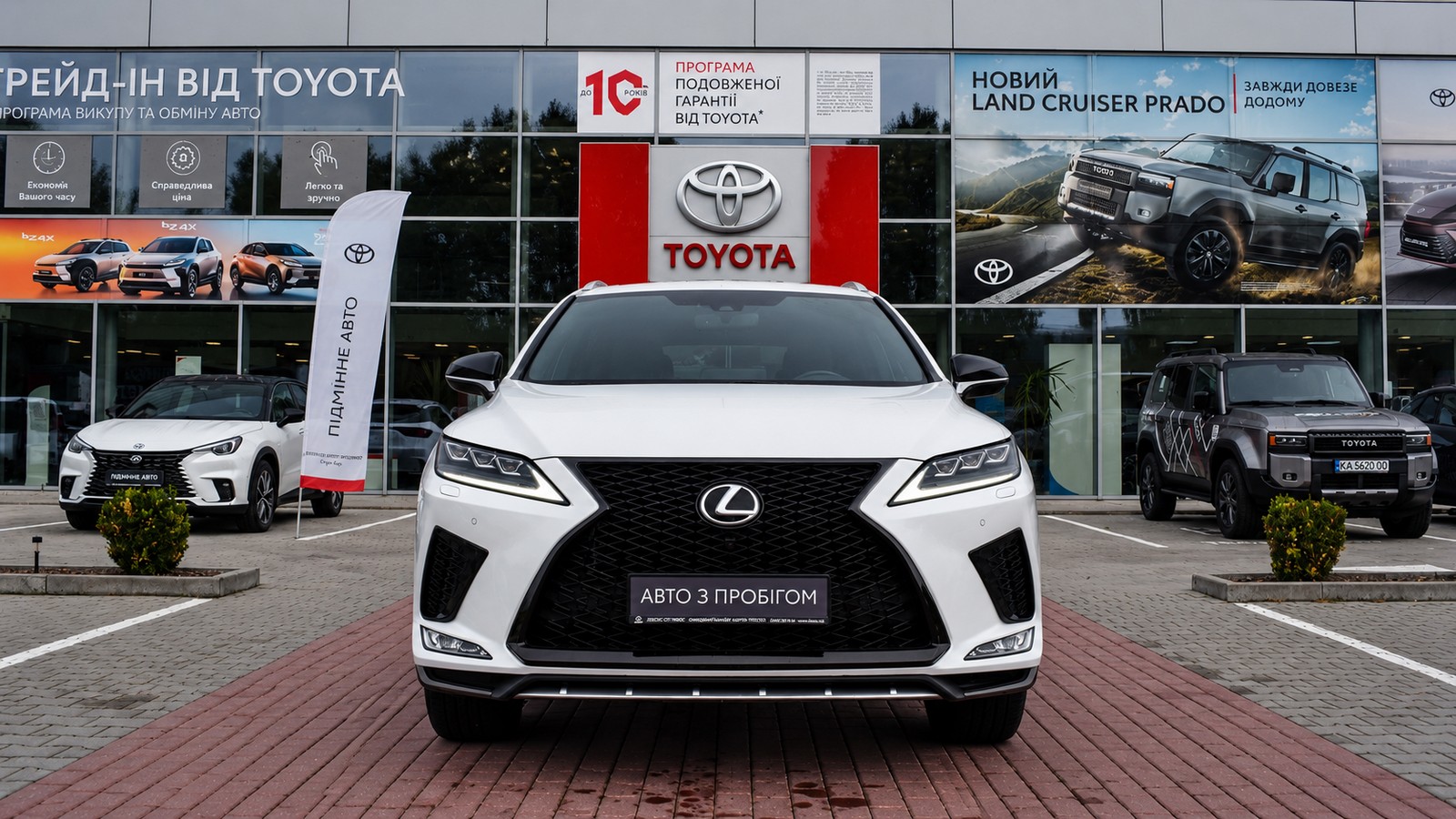 Lexus RX 2022 року з пробігом 24095 км, Універсал, Тойота Центр Житомир "Стар - Кар", м.Житомир - 2441600 ГРН | Фото № 5