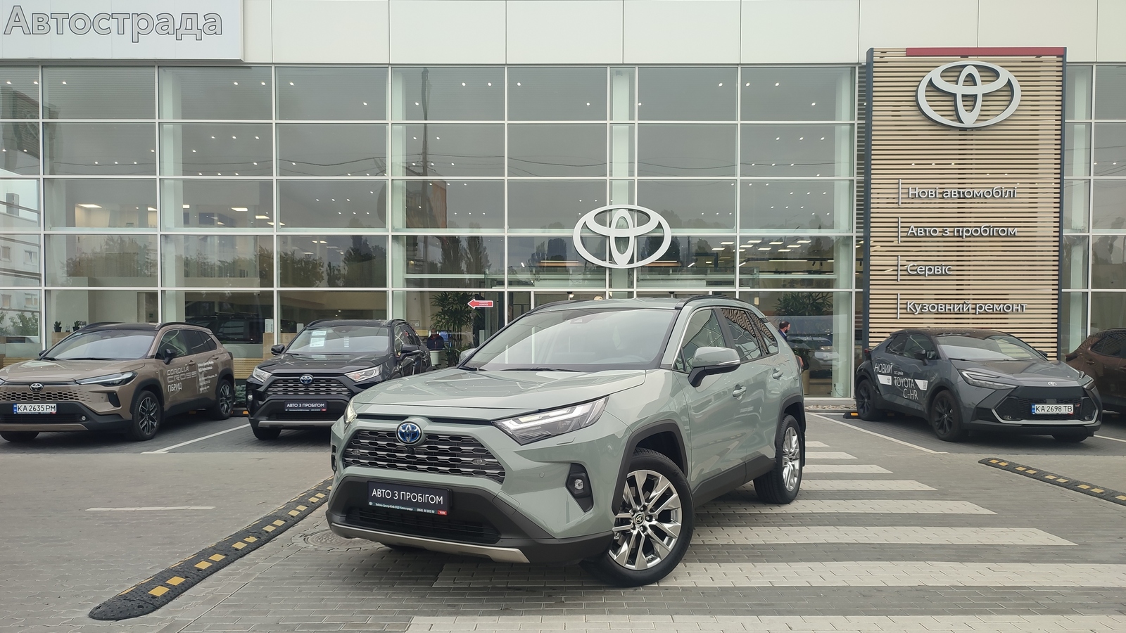 Toyota RAV4 2025 року з пробігом 11706 км, Універсал, Тойота Центр Київ "ВіДі Автострада", м.Київ - 2080000 ГРН | Фото № 1