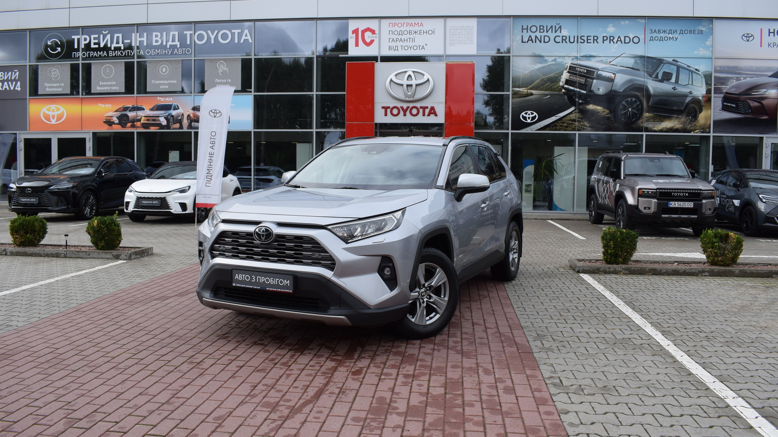 Toyota RAV4 2023 року, Універсал, Тойота Центр Житомир "Стар - Кар", м.Житомир | Фото № 1 Toyota RAV4 2023 року з пробігом 160239 км, Універсал, Тойота Центр Житомир "Стар - Кар", м.Житомир - 1183500 ГРН | Фото № 1