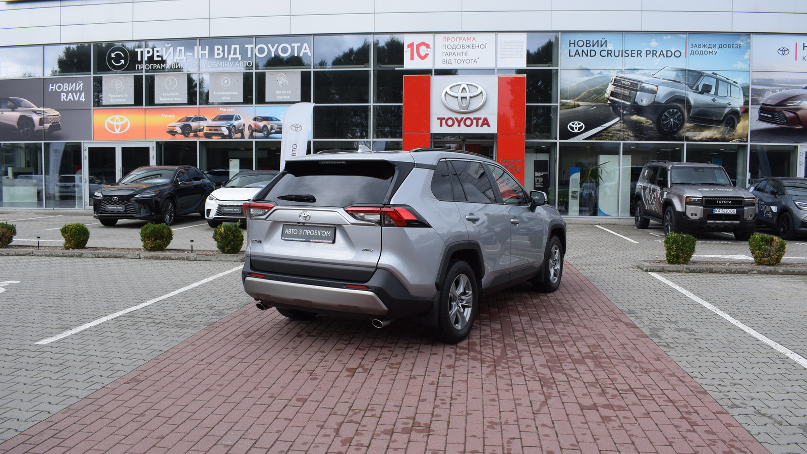 Toyota RAV4 2023 року, Універсал, Тойота Центр Житомир "Стар - Кар", м.Житомир | Фото № 17 Toyota RAV4 2023 року з пробігом 160239 км, Універсал, Тойота Центр Житомир "Стар - Кар", м.Житомир - 1183500 ГРН | Фото № 17