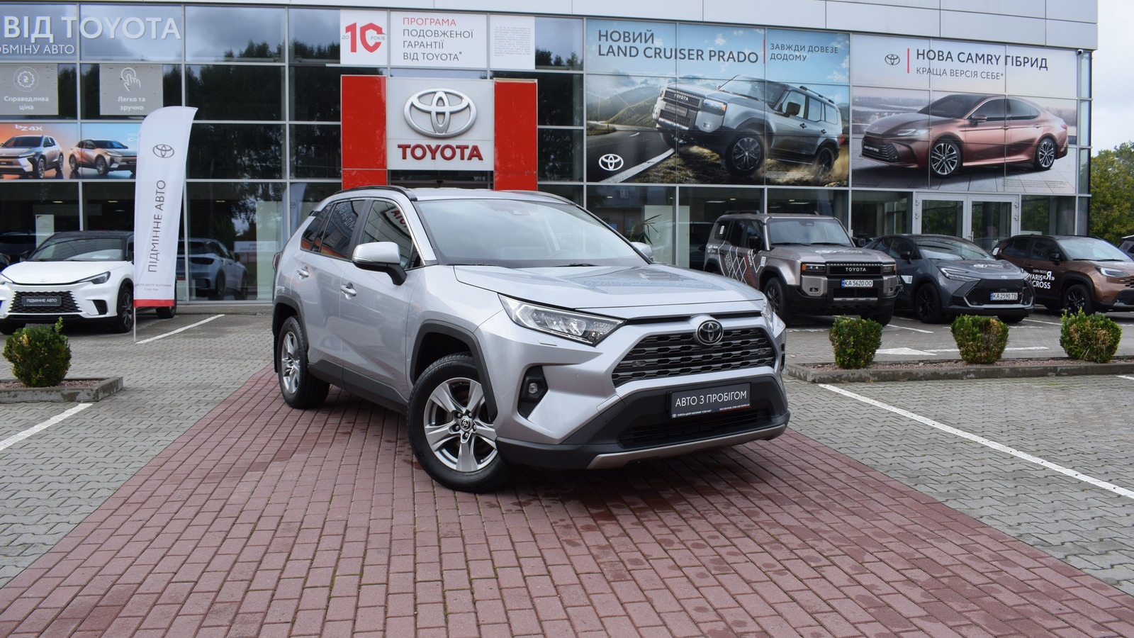 Toyota RAV4 2023 року, Універсал, Тойота Центр Житомир "Стар - Кар", м.Житомир | Фото № 18 Toyota RAV4 2023 року з пробігом 160239 км, Універсал, Тойота Центр Житомир "Стар - Кар", м.Житомир - 1183500 ГРН | Фото № 18