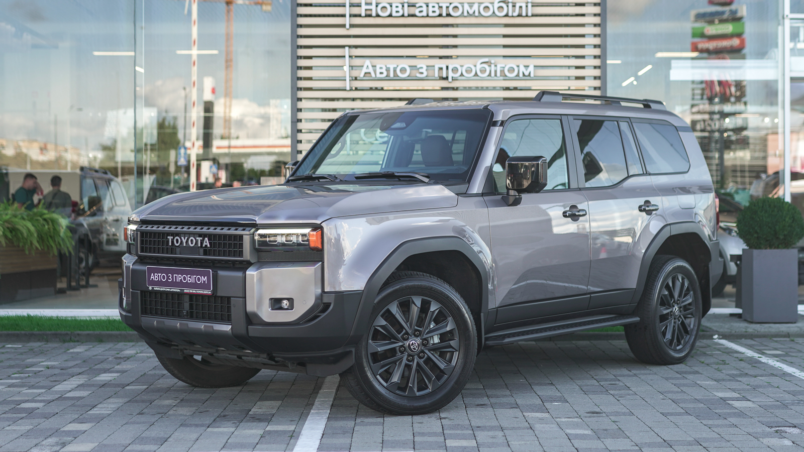 Toyota LAND CRUISER PRADO 2025 року, Універсал, Тойота Центр Львів "Діамант", м.Львів | Фото № 1 Toyota LAND CRUISER PRADO 2025 року з пробігом 33633 км, Універсал, Тойота Центр Львів "Діамант", м.Львів - 3134450 ГРН | Фото № 1
