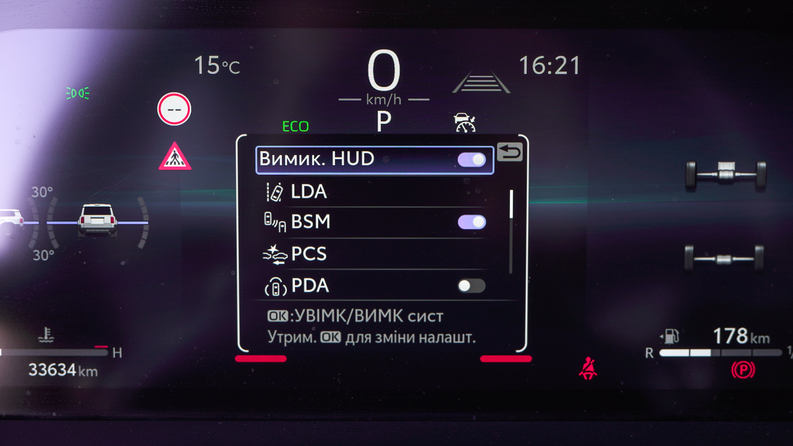 Toyota LAND CRUISER PRADO 2025 року, Універсал, Тойота Центр Львів "Діамант", м.Львів | Фото № 24 Toyota LAND CRUISER PRADO 2025 року з пробігом 33633 км, Універсал, Тойота Центр Львів "Діамант", м.Львів - 3134450 ГРН | Фото № 24