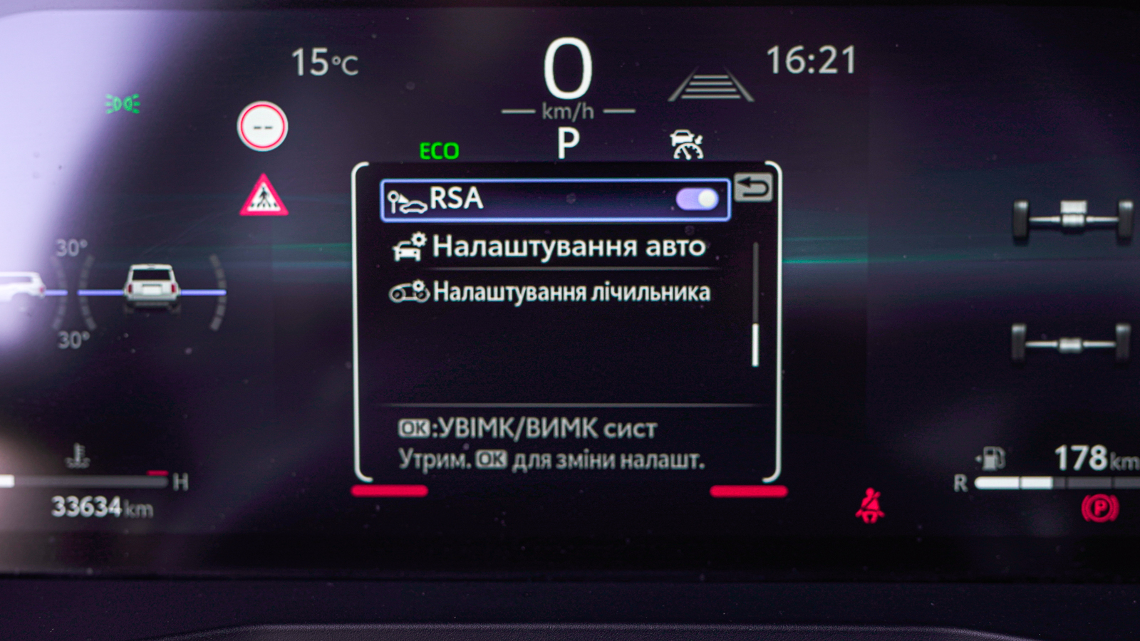 Toyota LAND CRUISER PRADO 2025 року, Універсал, Тойота Центр Львів "Діамант", м.Львів | Фото № 26 Toyota LAND CRUISER PRADO 2025 року з пробігом 33633 км, Універсал, Тойота Центр Львів "Діамант", м.Львів - 3134450 ГРН | Фото № 26