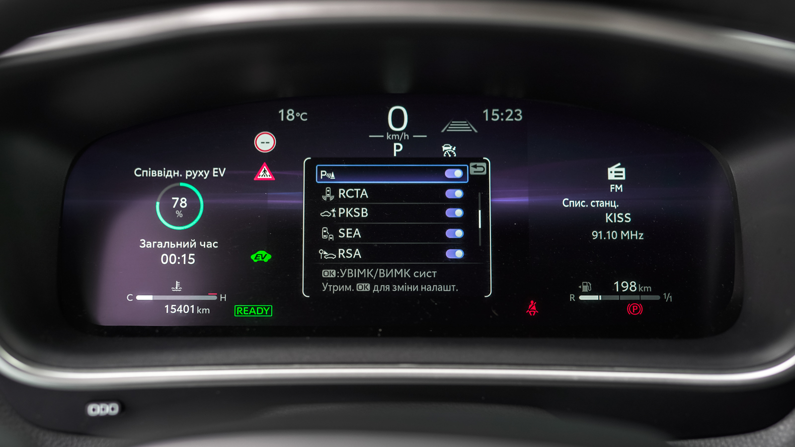 Toyota COROLLA CROSS 2024 року, Універсал, Тойота Центр Львів "Діамант", м.Львів | Фото № 26 Toyota COROLLA CROSS 2024 року з пробігом 15106 км, Універсал, Тойота Центр Львів "Діамант", м.Львів - 1510850 ГРН | Фото № 26