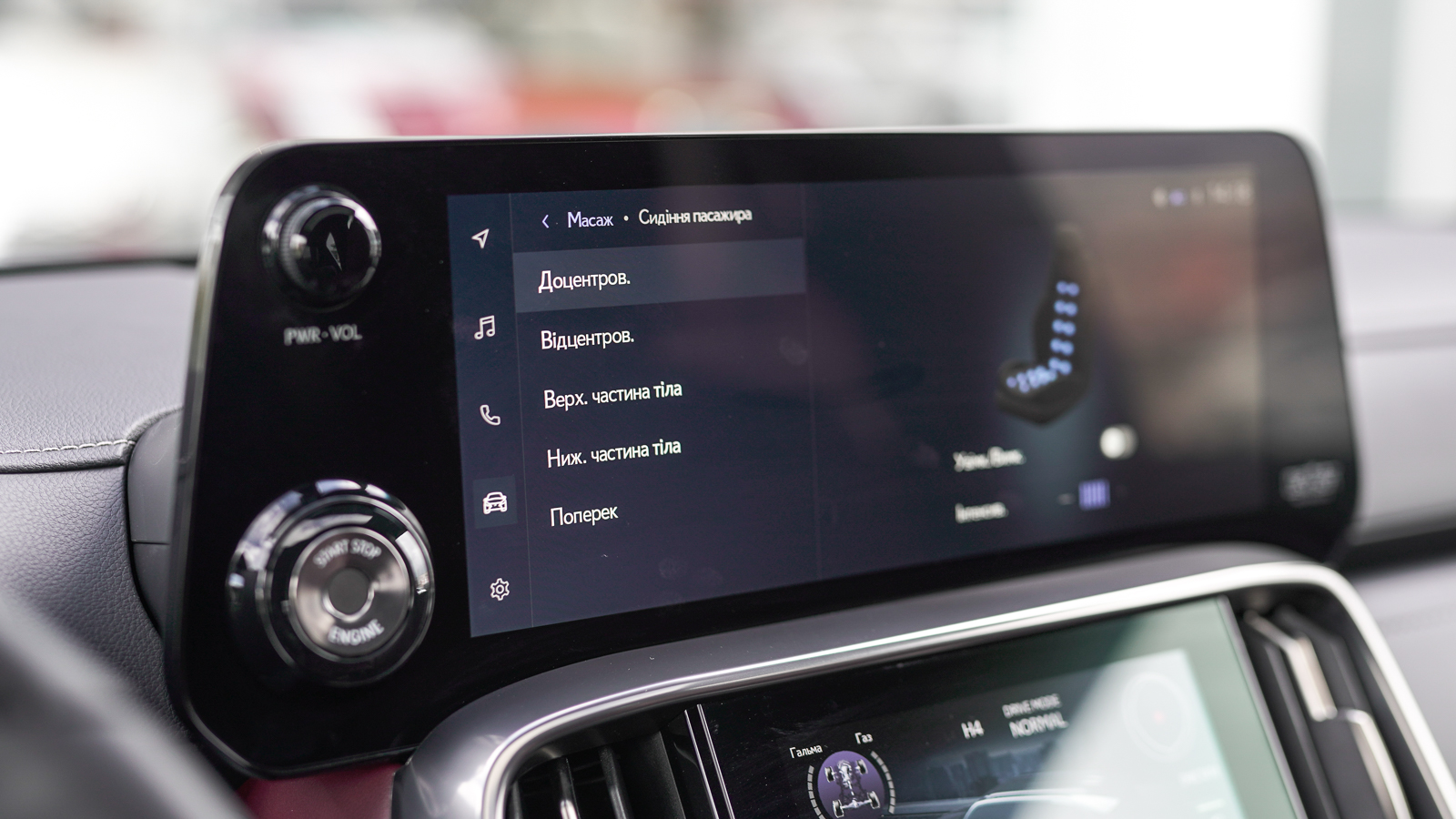 Lexus LX 2025 року, Універсал, Лексус Львів, м.Львів | Фото № 35 Lexus LX 2025 року з пробігом 11379 км, Універсал, Лексус Львів, м.Львів - 5727700 ГРН | Фото № 35