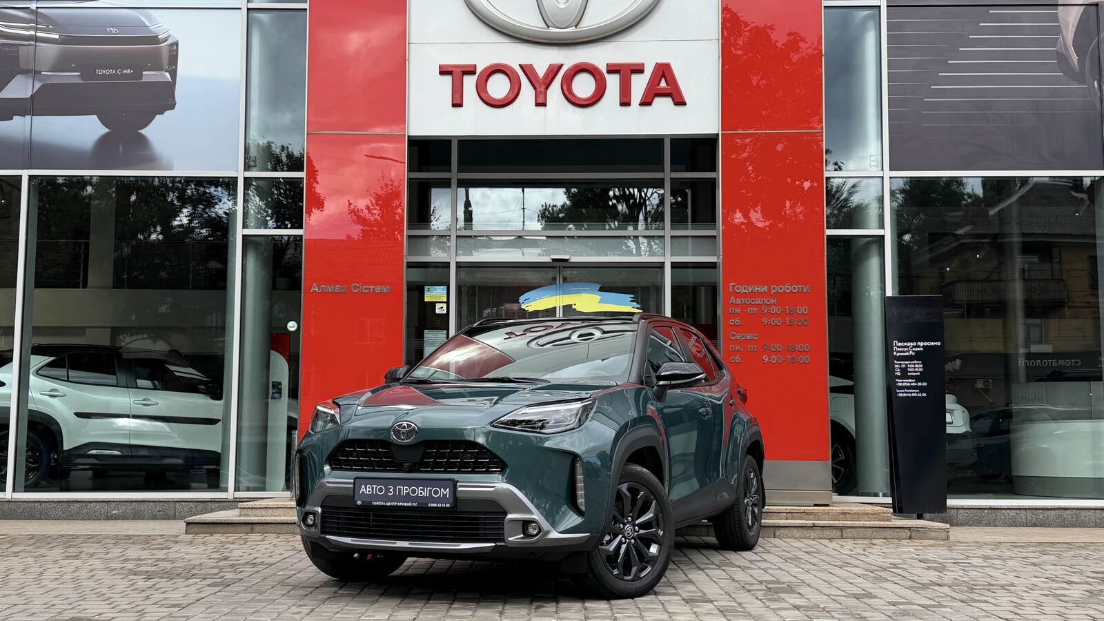 Toyota YARIS CROSS 2025 року, Хетчбек, Тойота Центр Кривий Ріг "Алмаз Сістем", м.Кривий Ріг | Фото № 1 Toyota YARIS CROSS 2025 року з пробігом 683 км, Хетчбек, Тойота Центр Кривий Ріг "Алмаз Сістем", м.Кривий Ріг - 1450000 ГРН | Фото № 1
