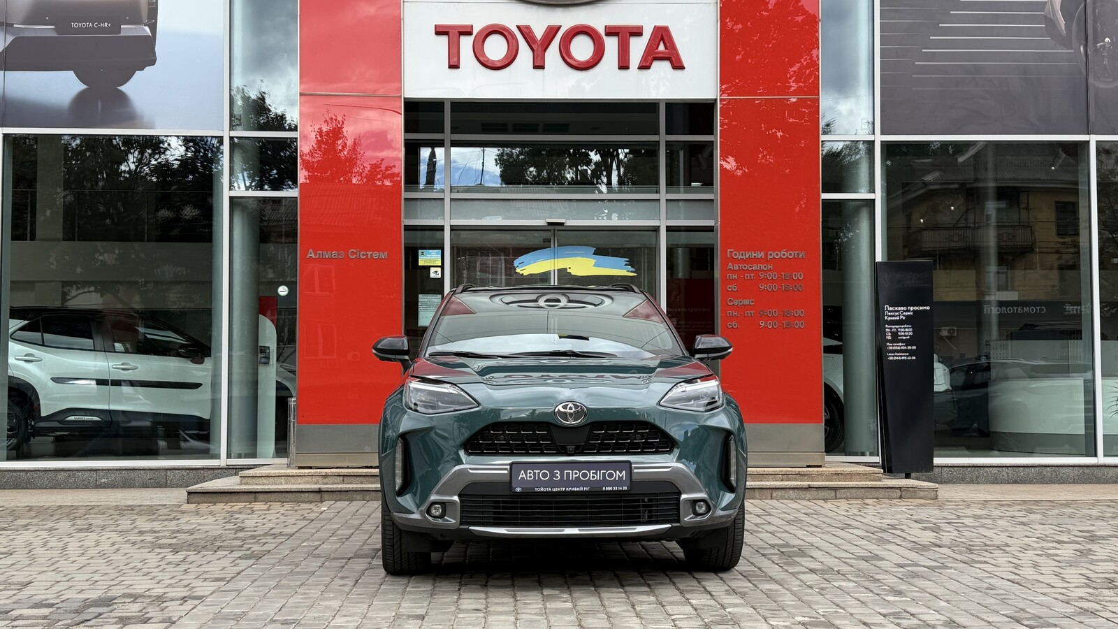Toyota YARIS CROSS 2025 року, Хетчбек, Тойота Центр Кривий Ріг "Алмаз Сістем", м.Кривий Ріг | Фото № 5 Toyota YARIS CROSS 2025 року з пробігом 683 км, Хетчбек, Тойота Центр Кривий Ріг "Алмаз Сістем", м.Кривий Ріг - 1450000 ГРН | Фото № 5