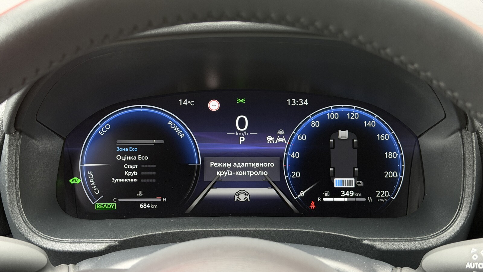 Toyota YARIS CROSS 2025 року, Хетчбек, Тойота Центр Кривий Ріг "Алмаз Сістем", м.Кривий Ріг | Фото № 14 Toyota YARIS CROSS 2025 року з пробігом 683 км, Хетчбек, Тойота Центр Кривий Ріг "Алмаз Сістем", м.Кривий Ріг - 1450000 ГРН | Фото № 14