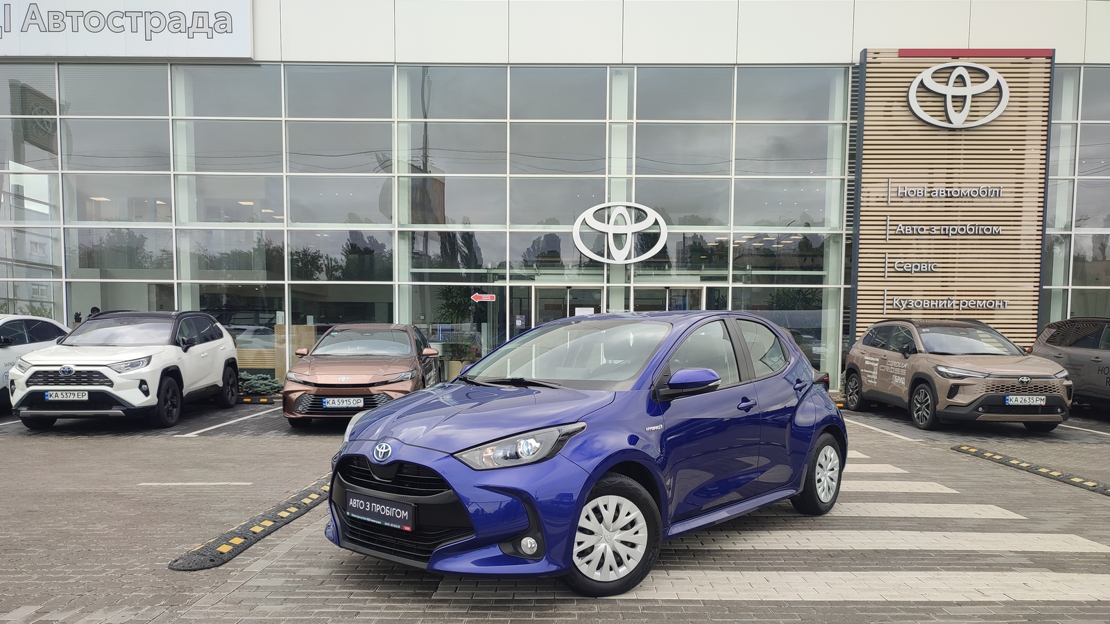 Toyota YARIS 2020 року з пробігом 104010 км, Хетчбек, Тойота Центр Київ "ВіДі Автострада", м.Київ - 780000 ГРН | Фото № 1